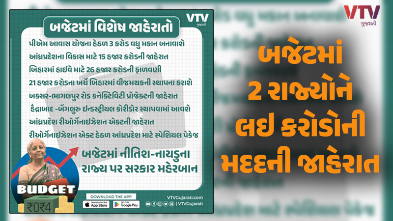article-logo