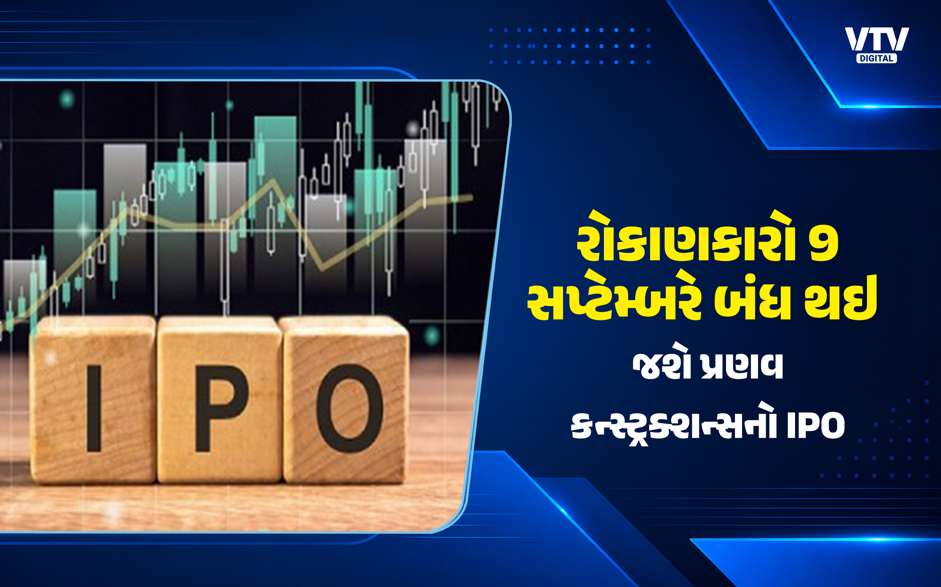 article-logo