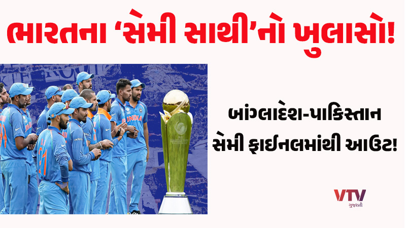 article-logo