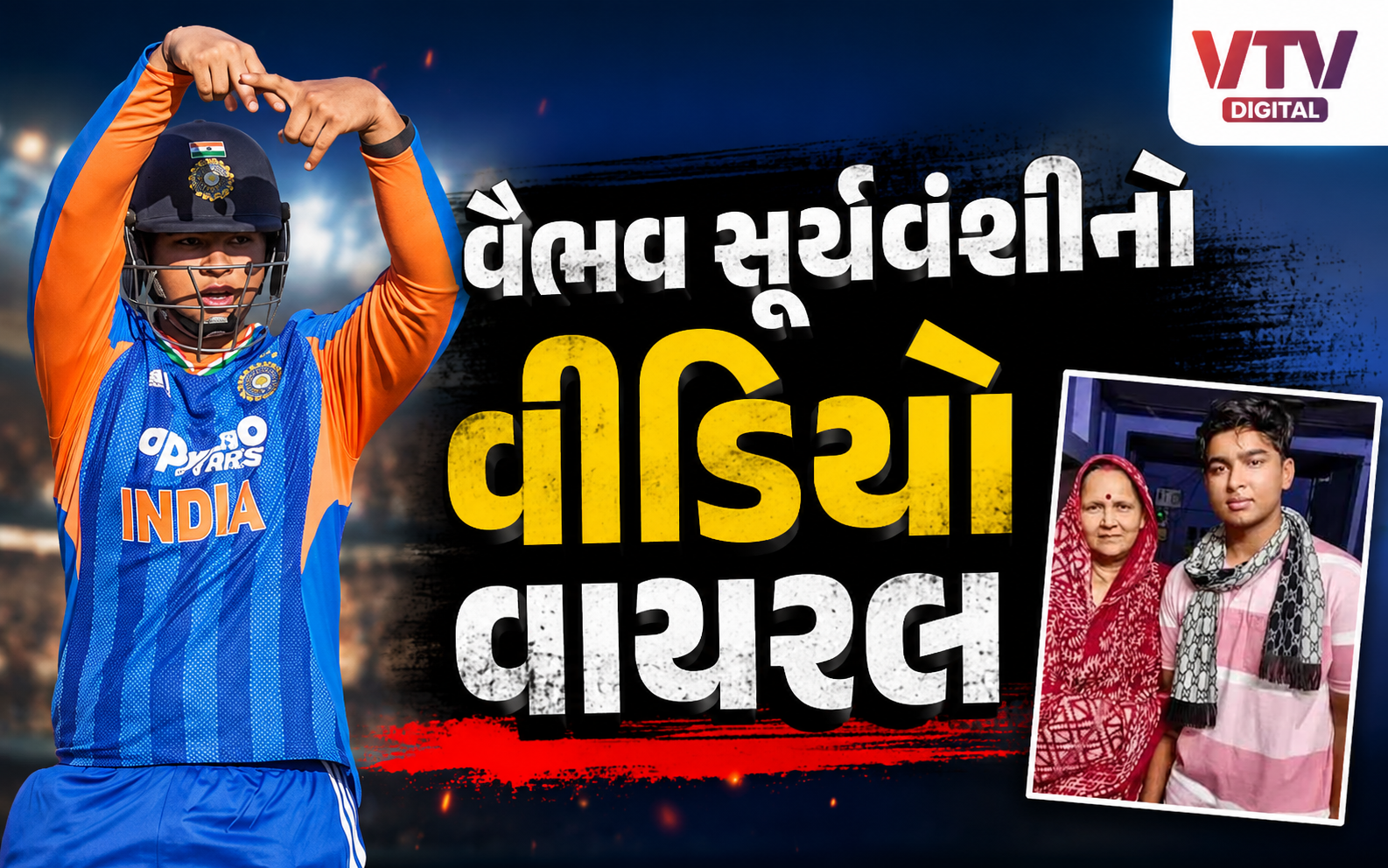 article-logo