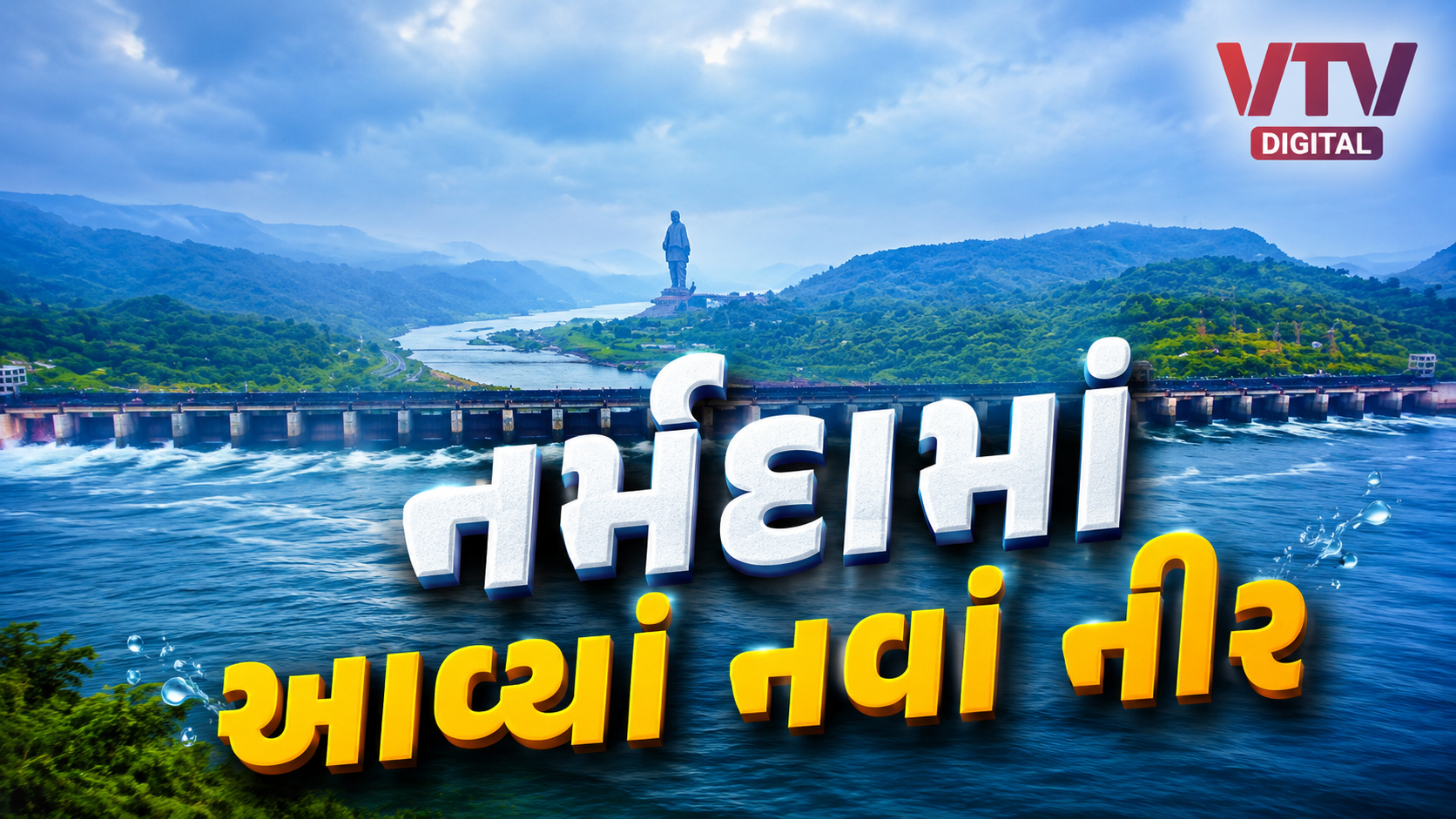 article-logo