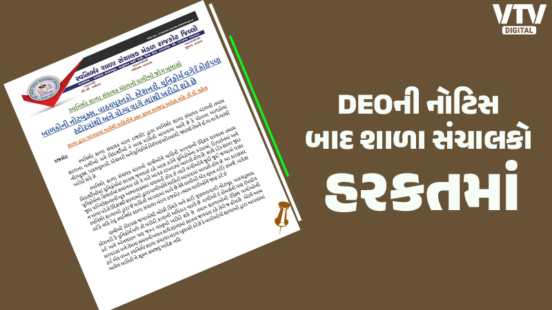 article-logo