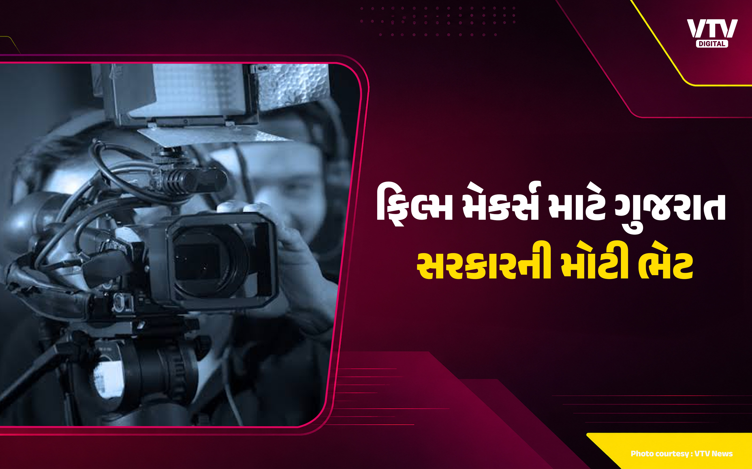 article-logo