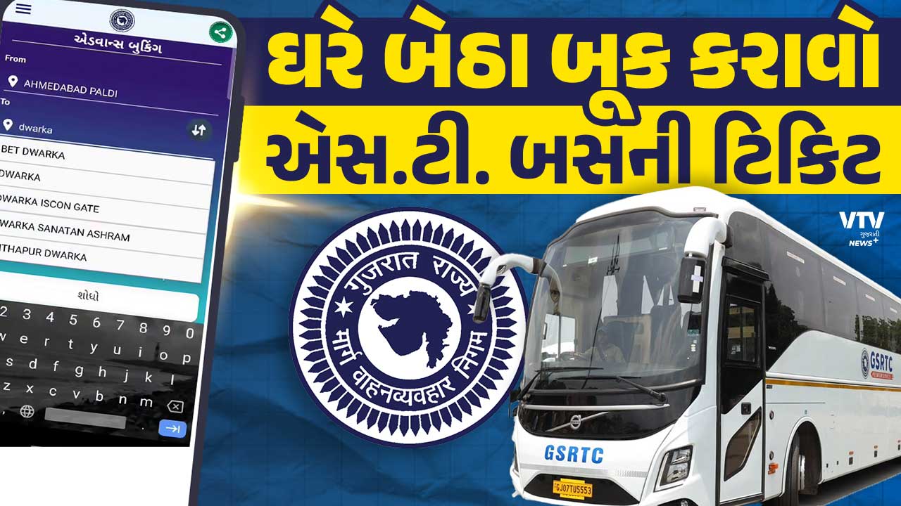 🚍 201 new GSRTC buses flagged off under CM @Bhupendrapbjp's leadership! 🪔  Special Diwali routes launched to manage festive rush. #CMOGujarat #GSRTC  #PublicTransport, image size:1280x720
