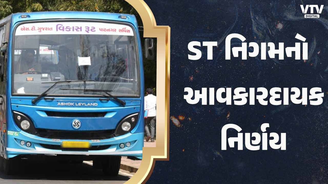 GSRTC Logo - Google Search | PDF, image size:1280x720