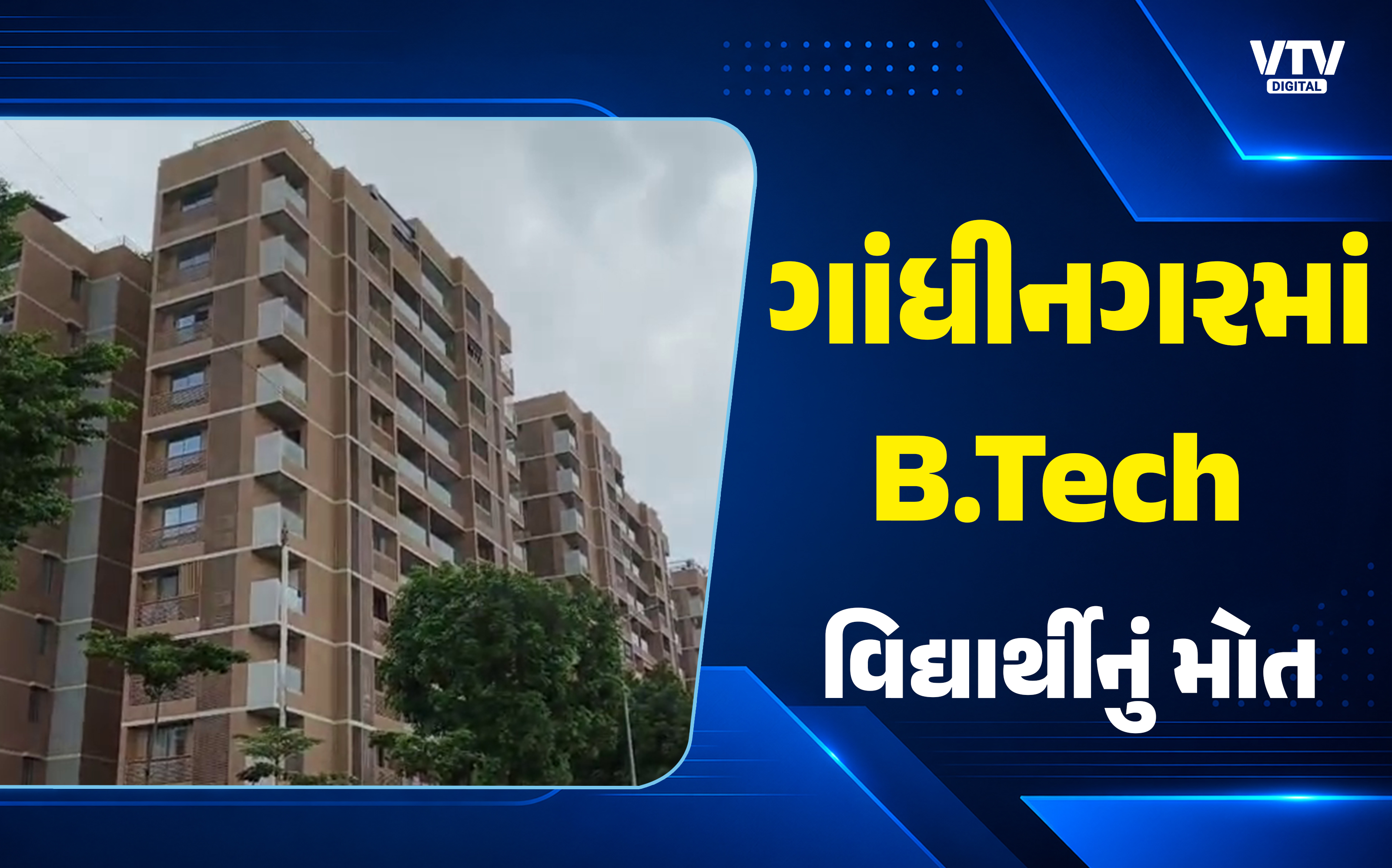 article-logo