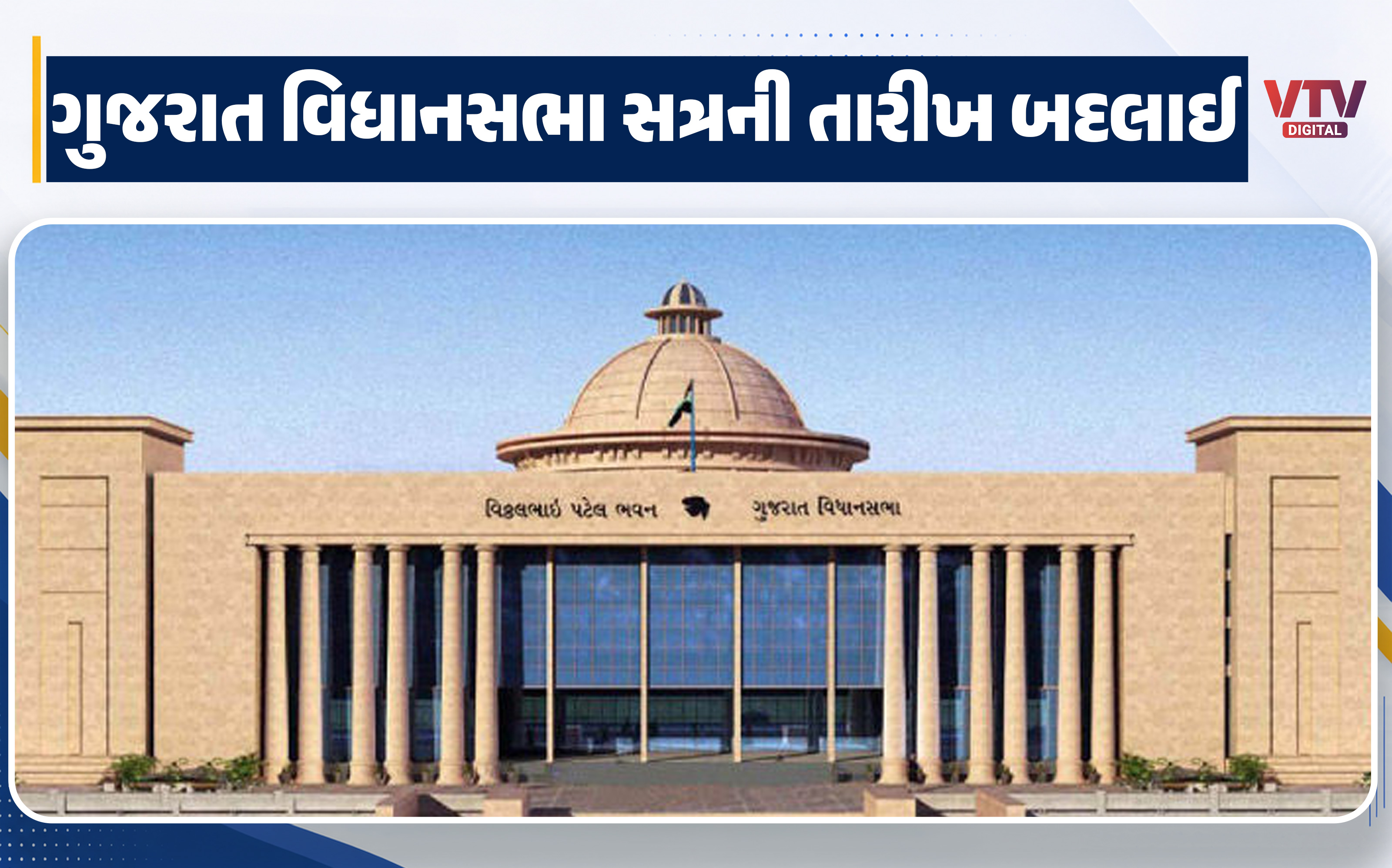article-logo