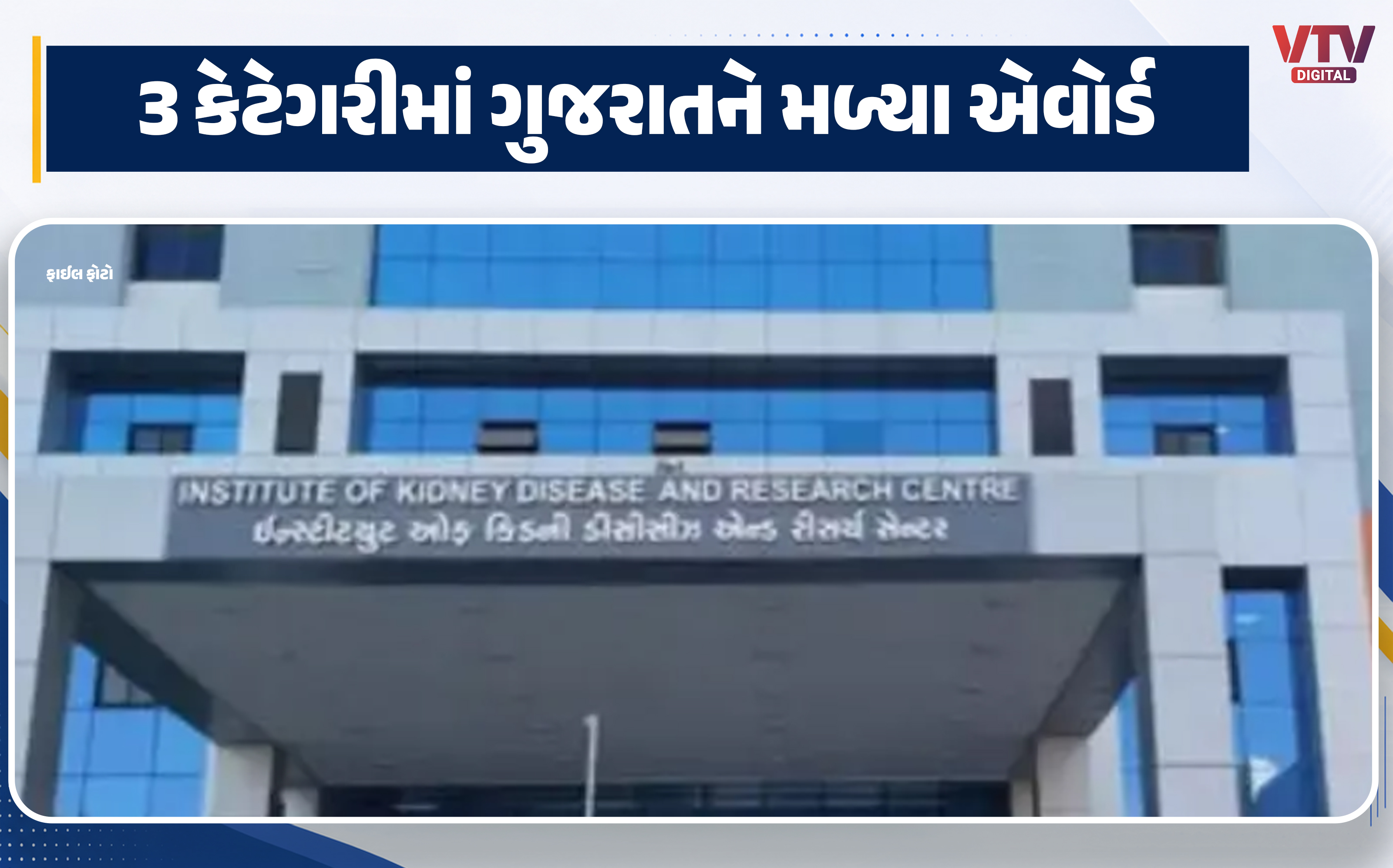 article-logo