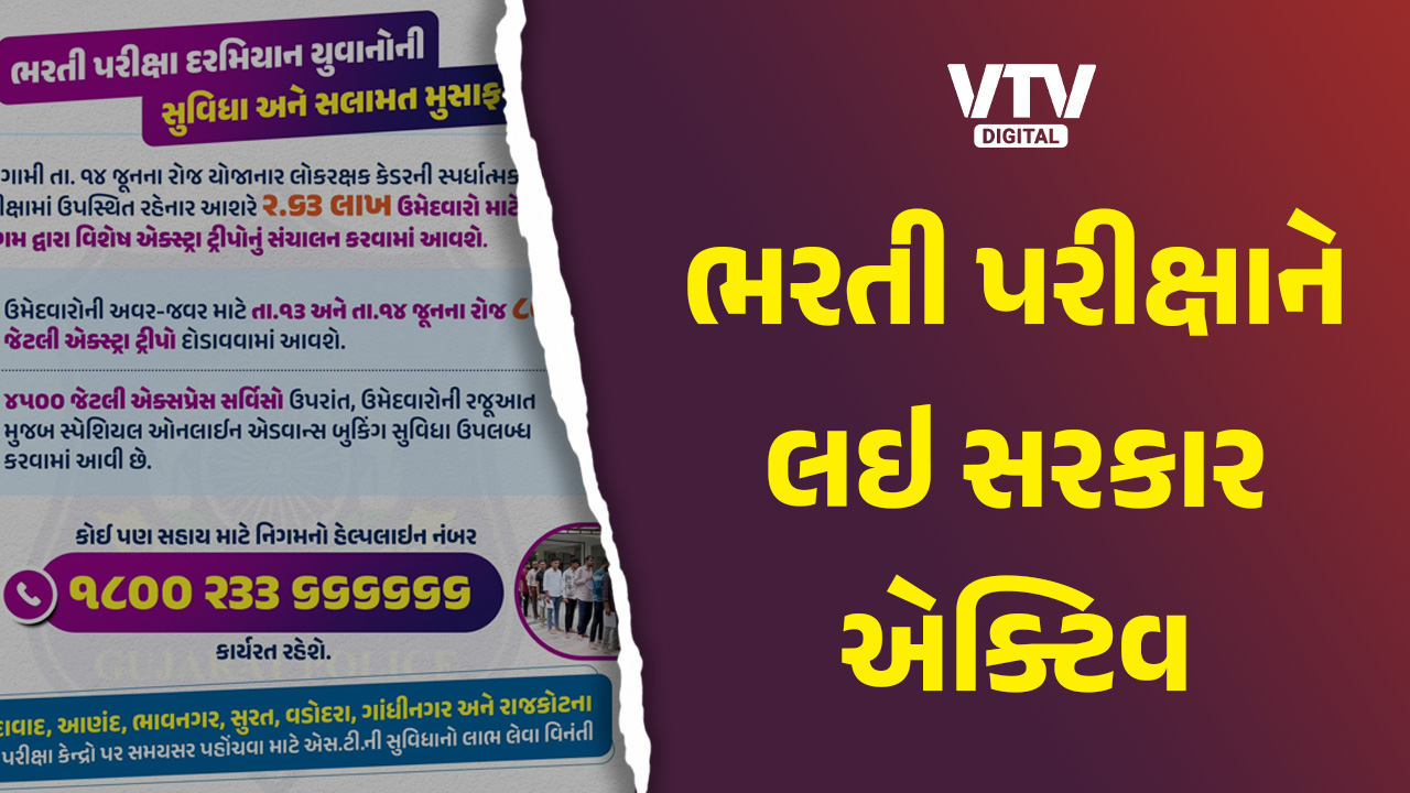 article-logo