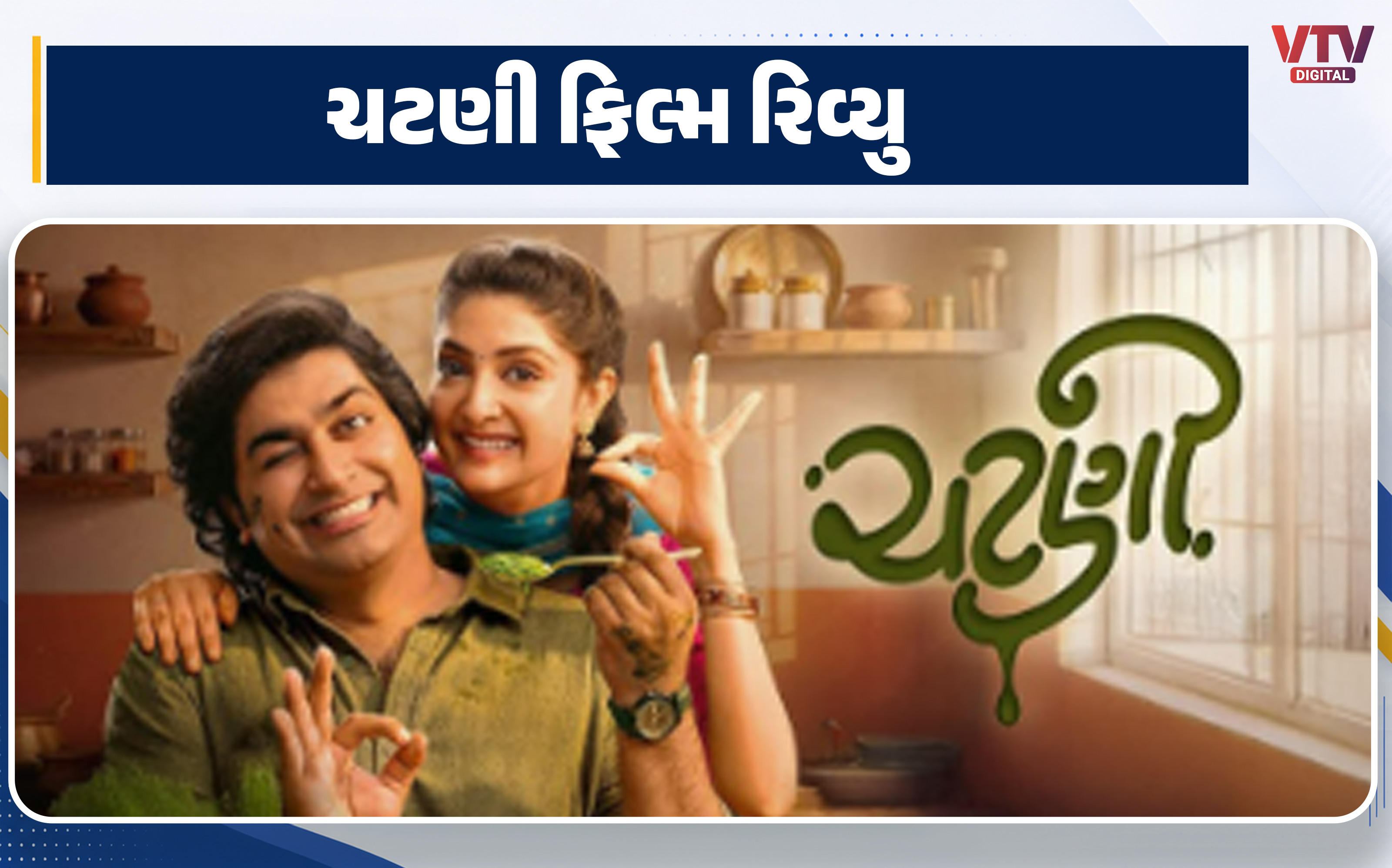 article-logo