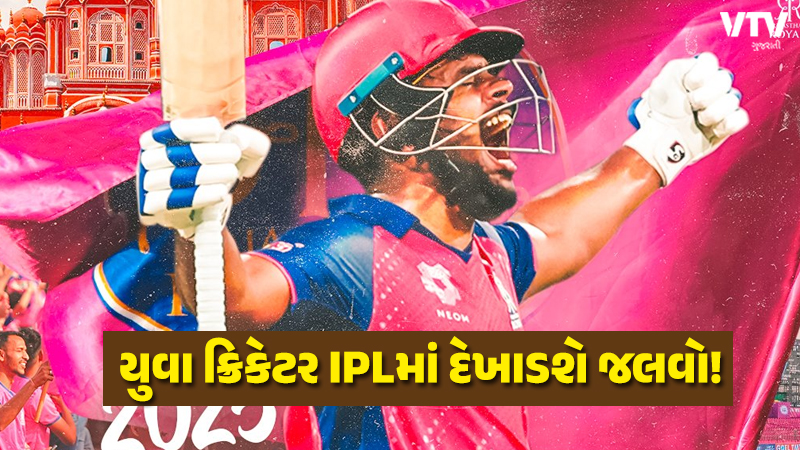 article-logo