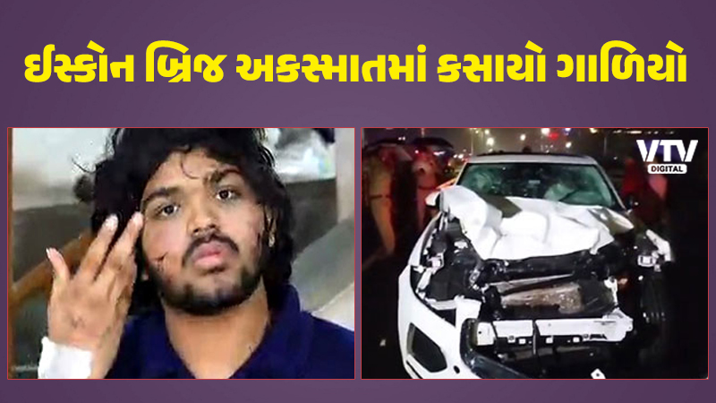 article-logo