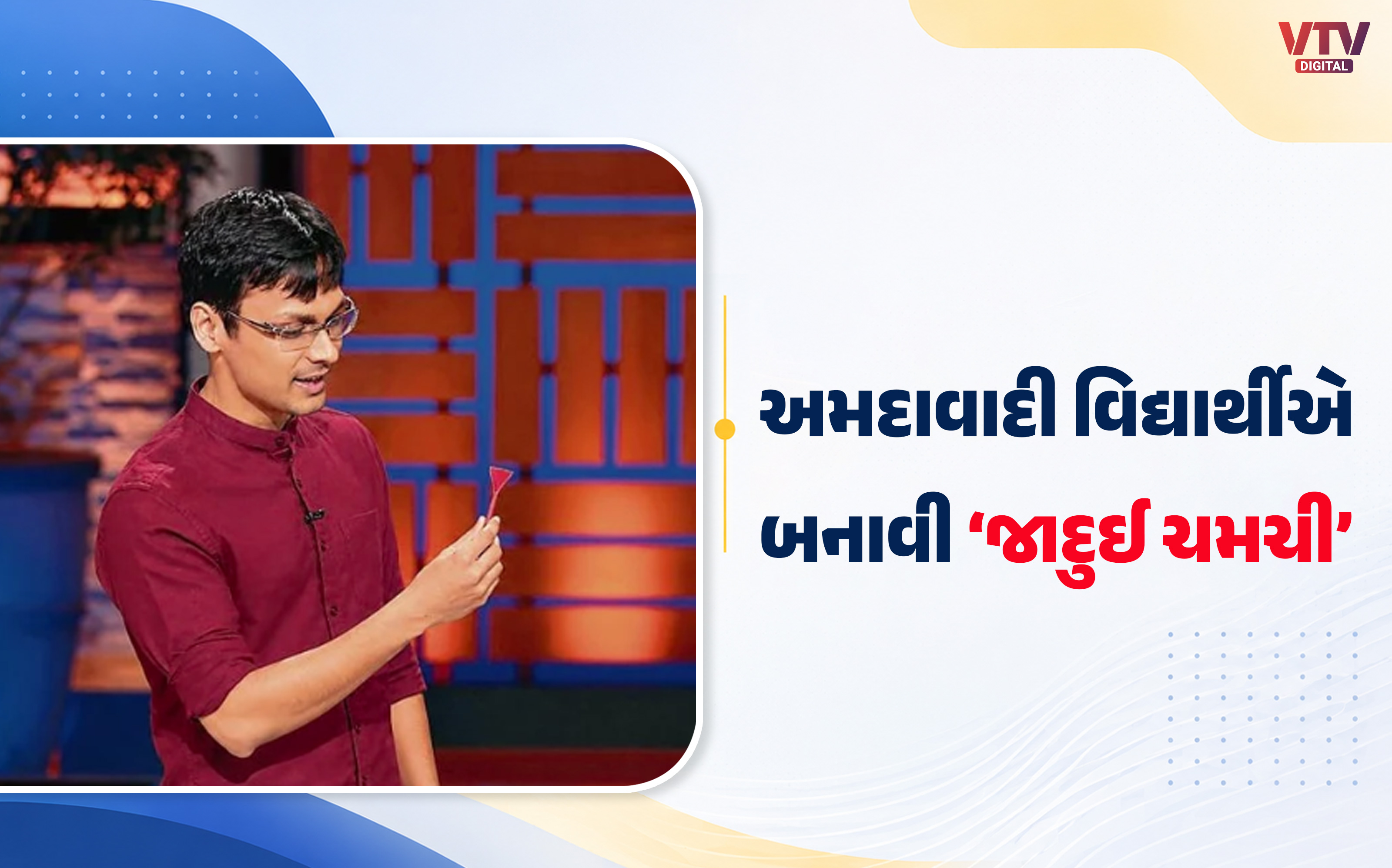 article-logo