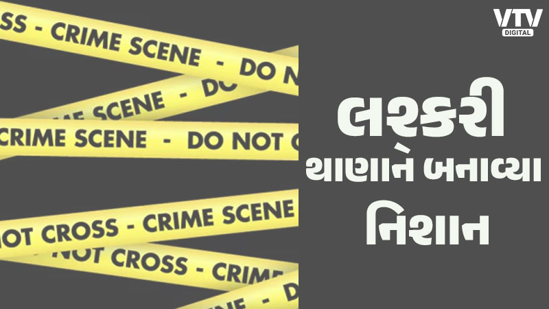 article-logo