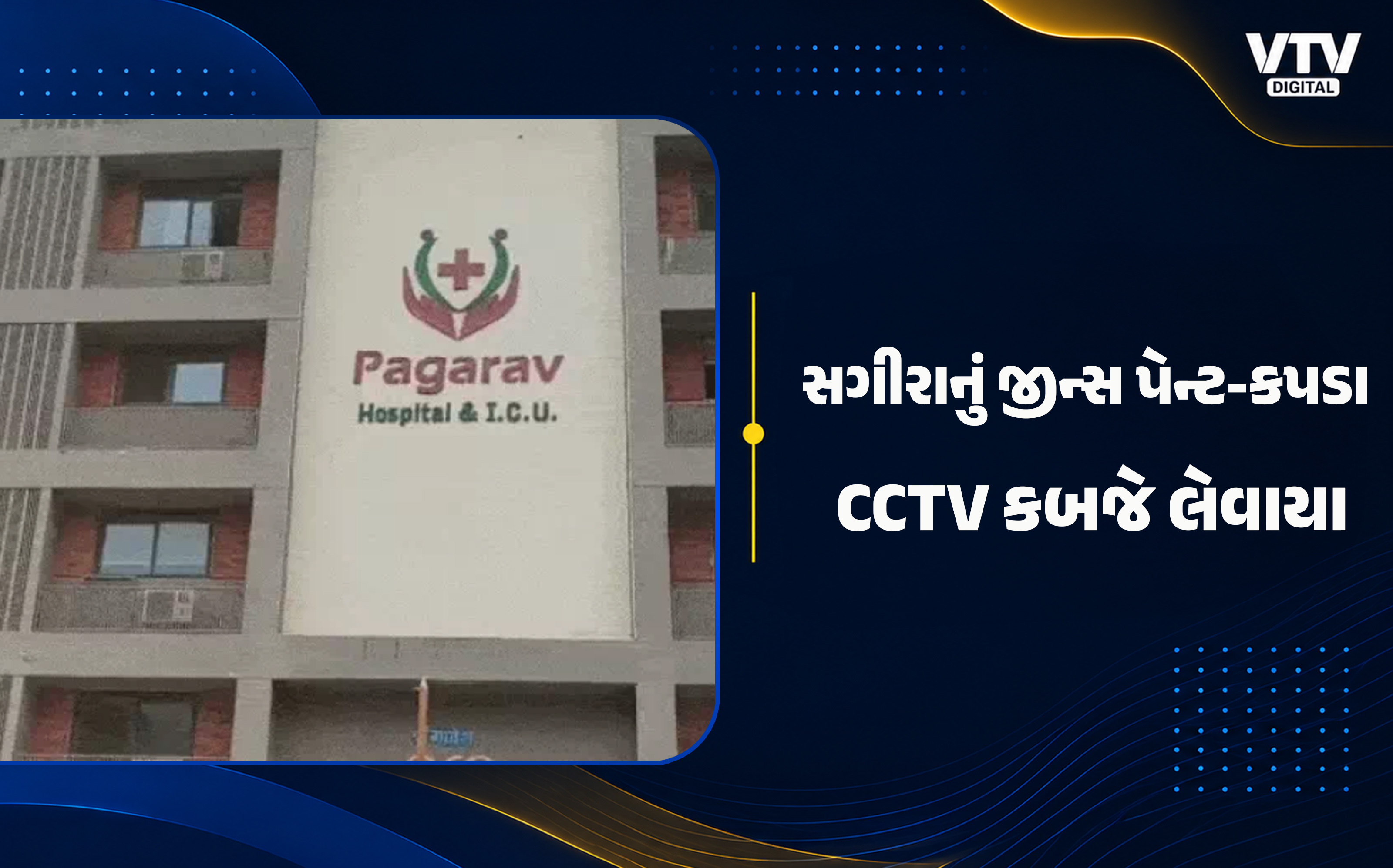 article-logo