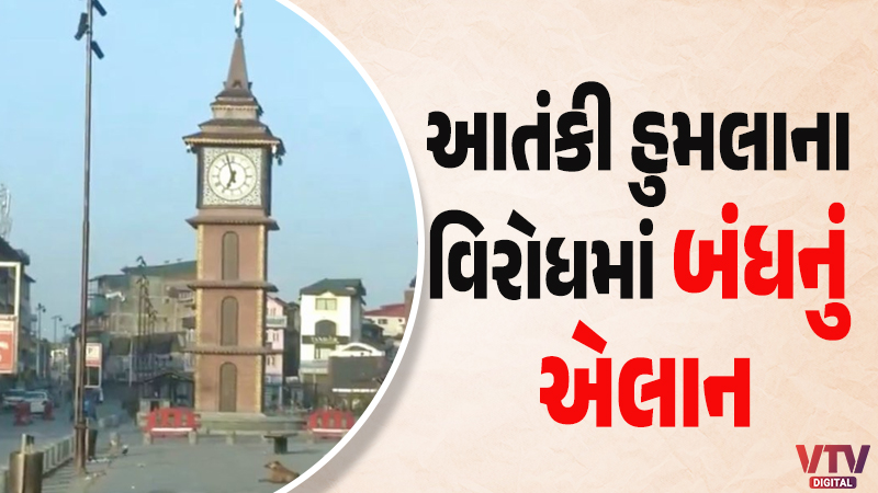 article-logo