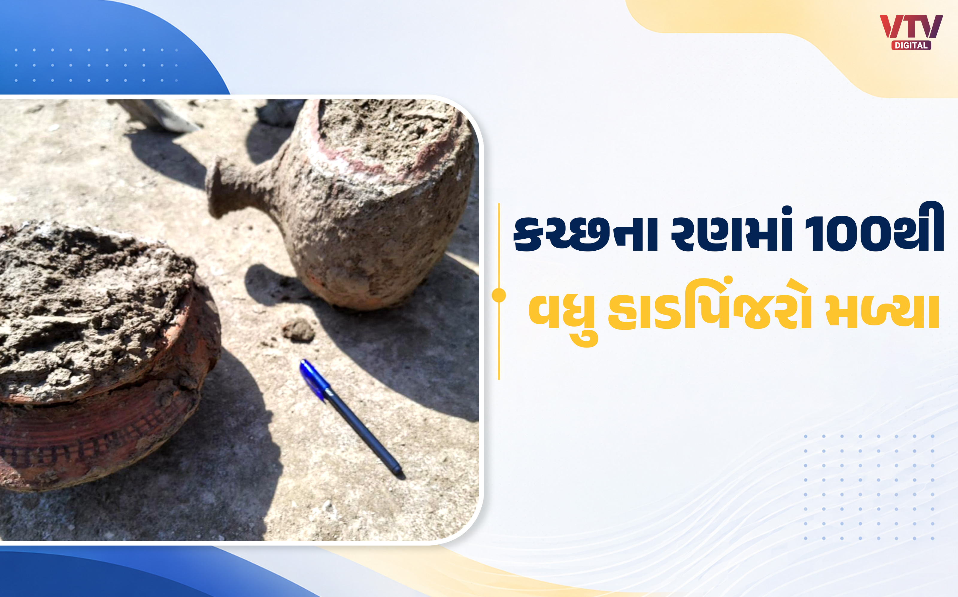 article-logo