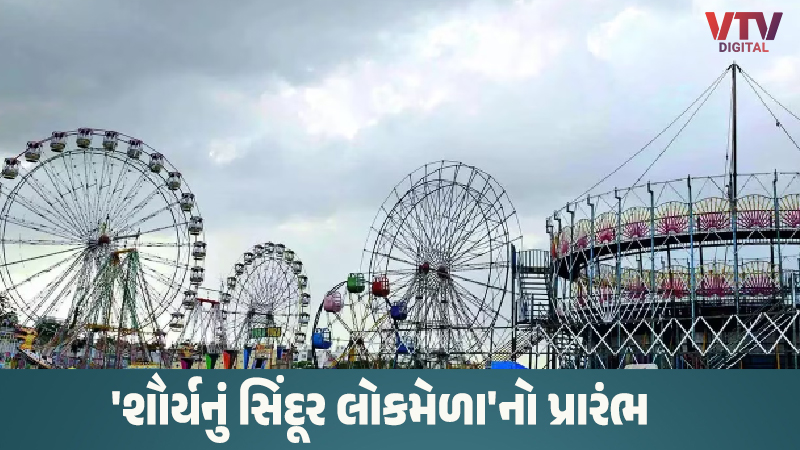 article-logo