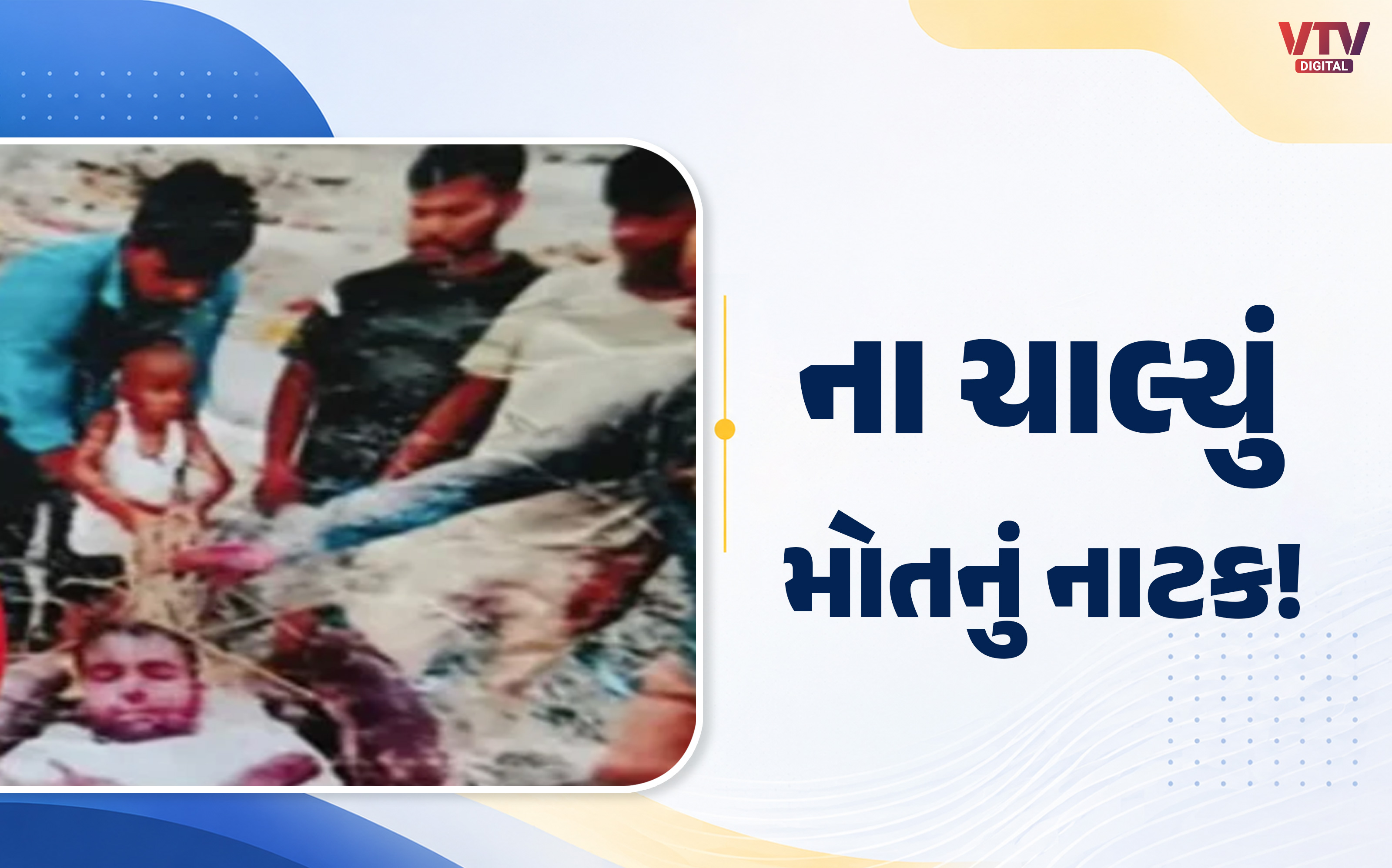 article-logo