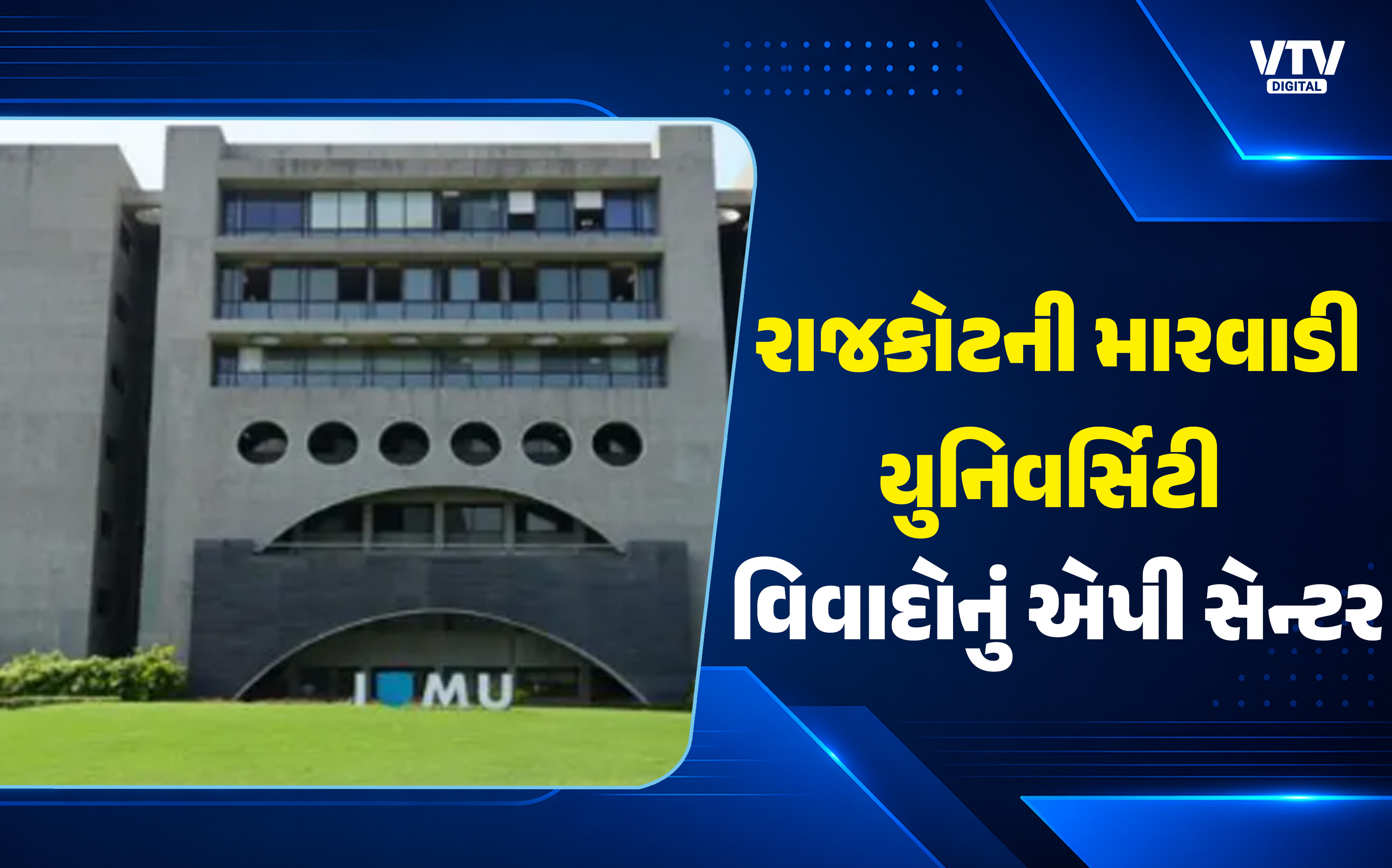 article-logo