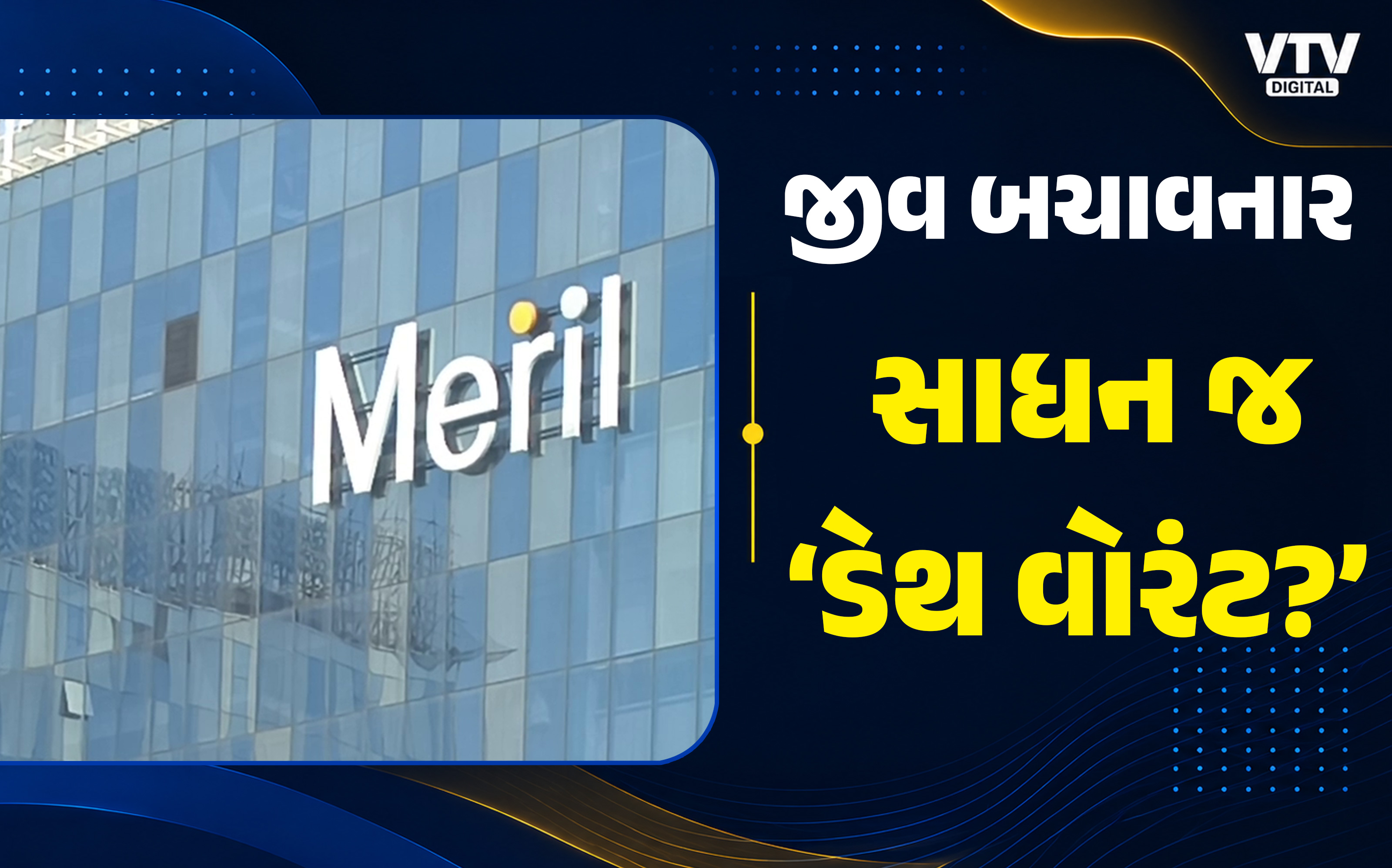 article-logo