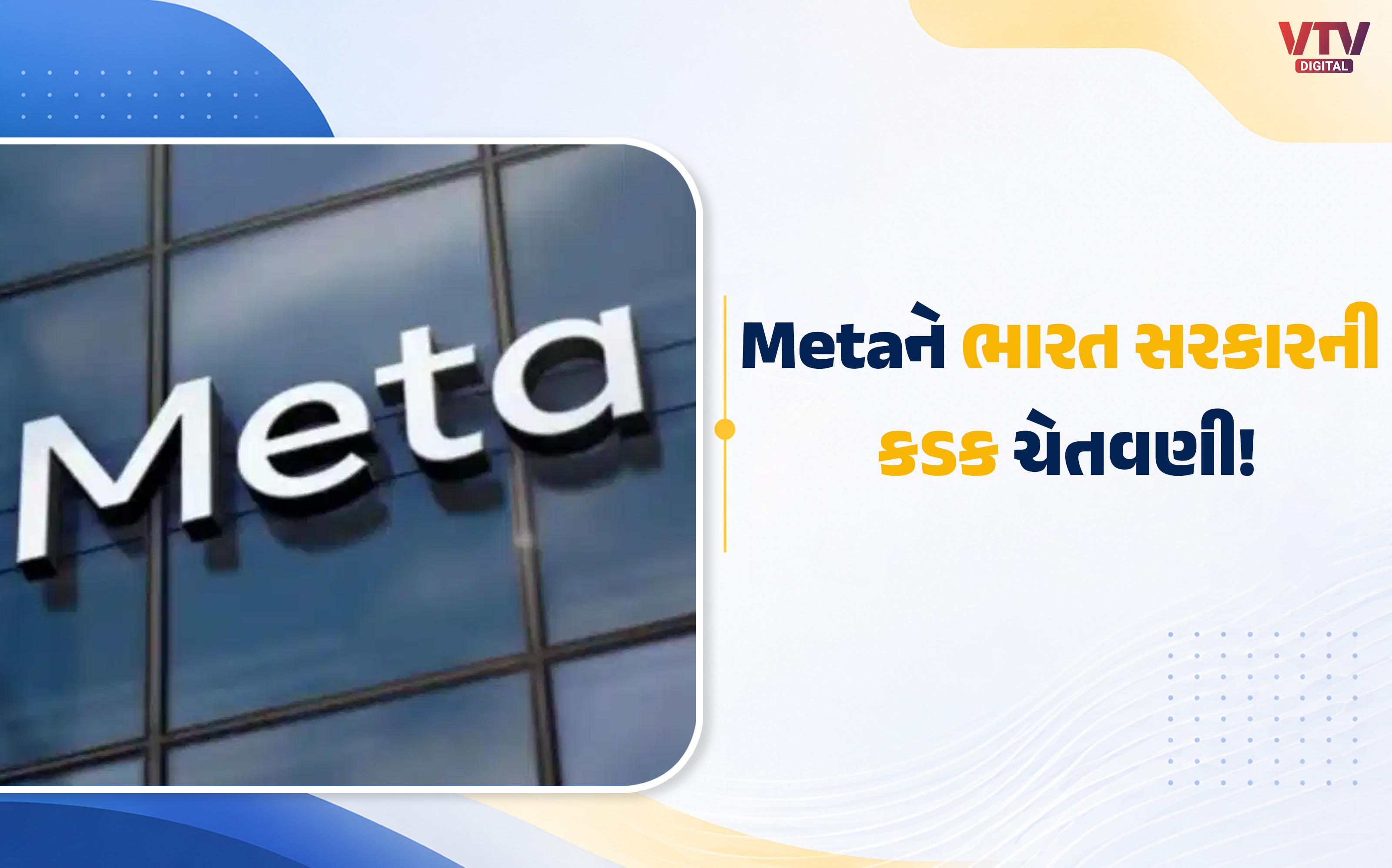 article-logo