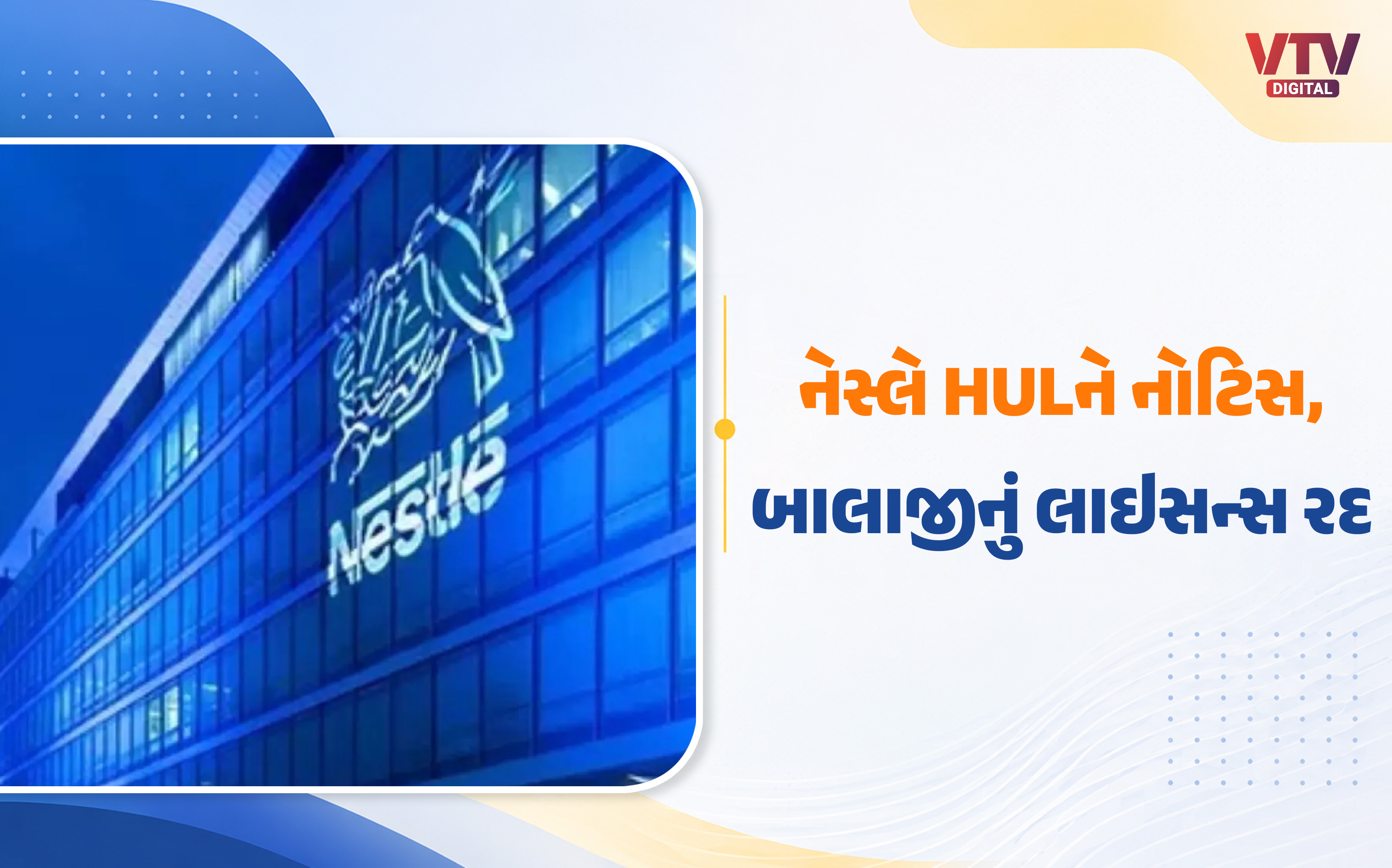 article-logo