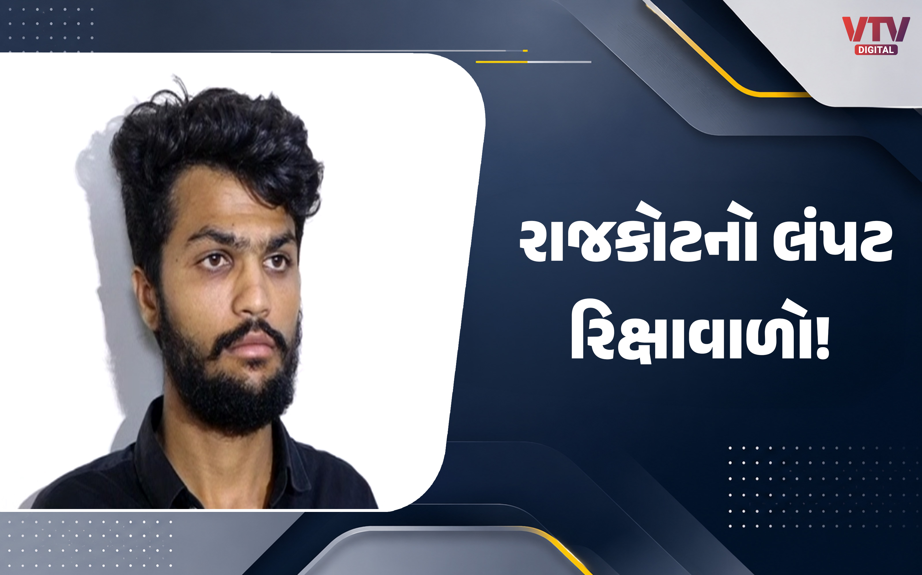 article-logo
