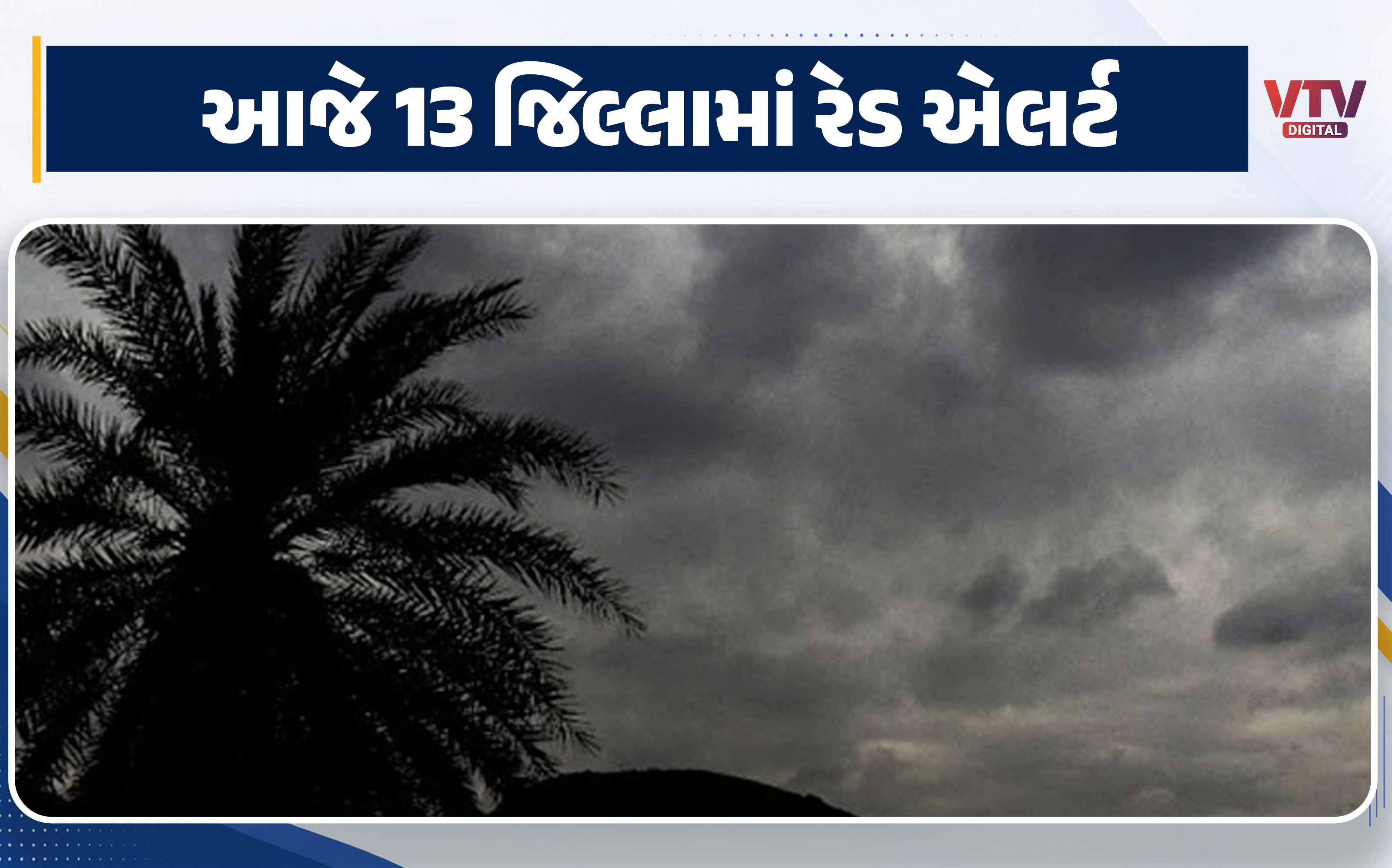 article-logo