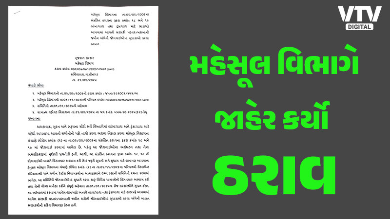 article-logo