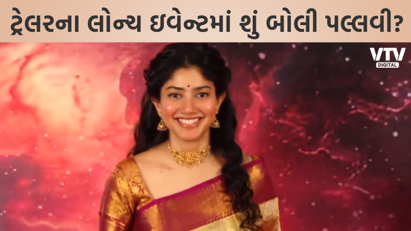 article-logo