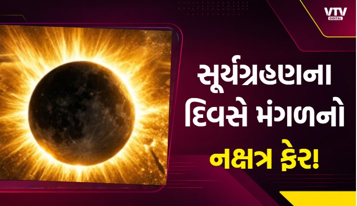 article-logo