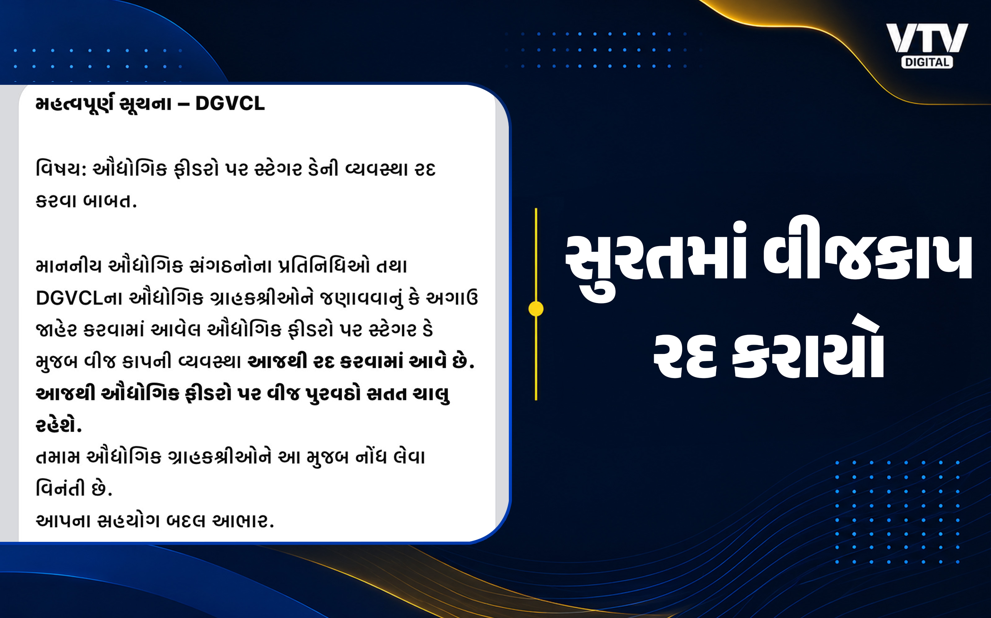 article-logo