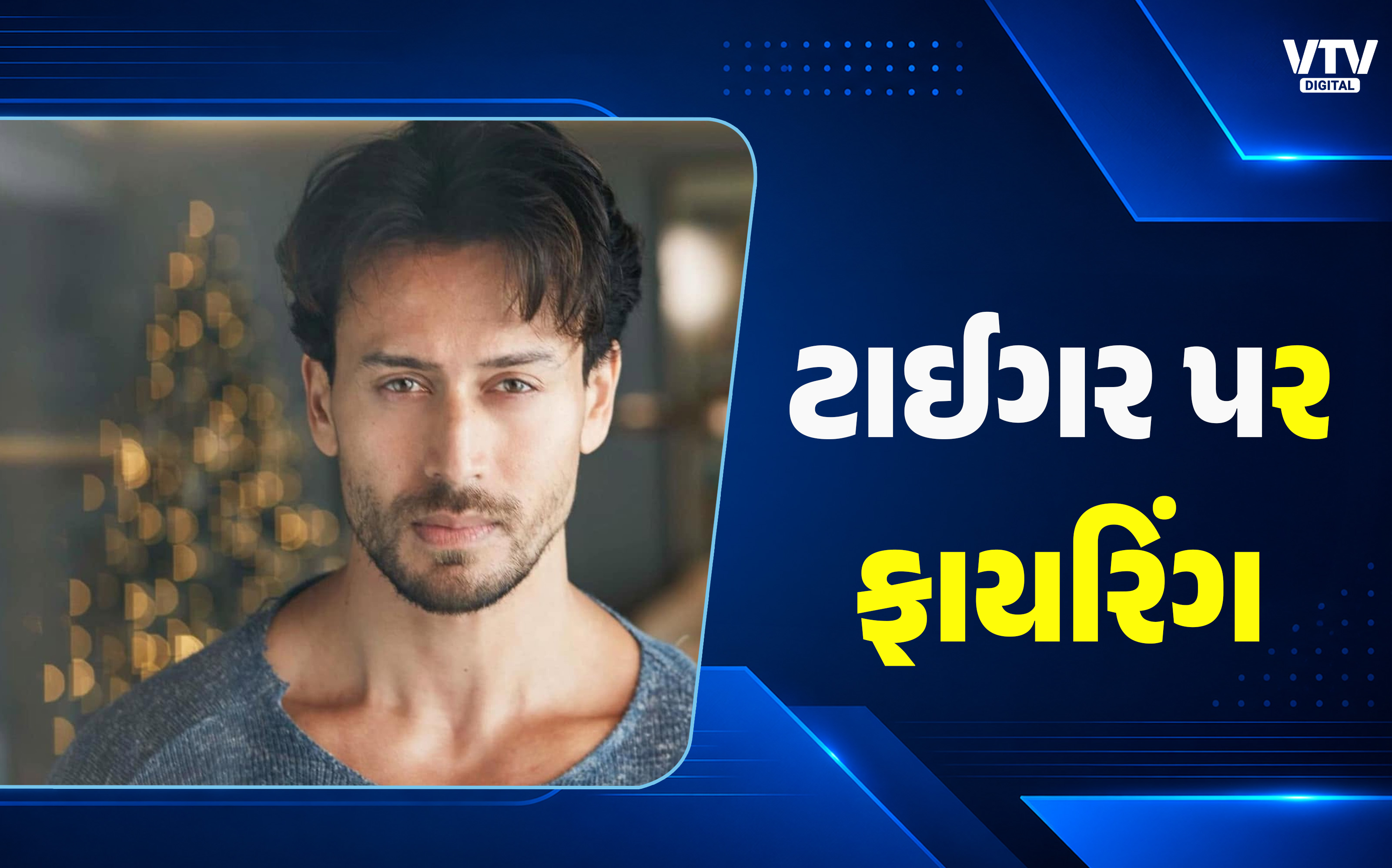 article-logo