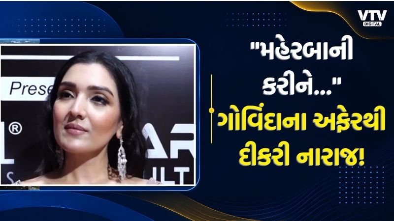 article-logo