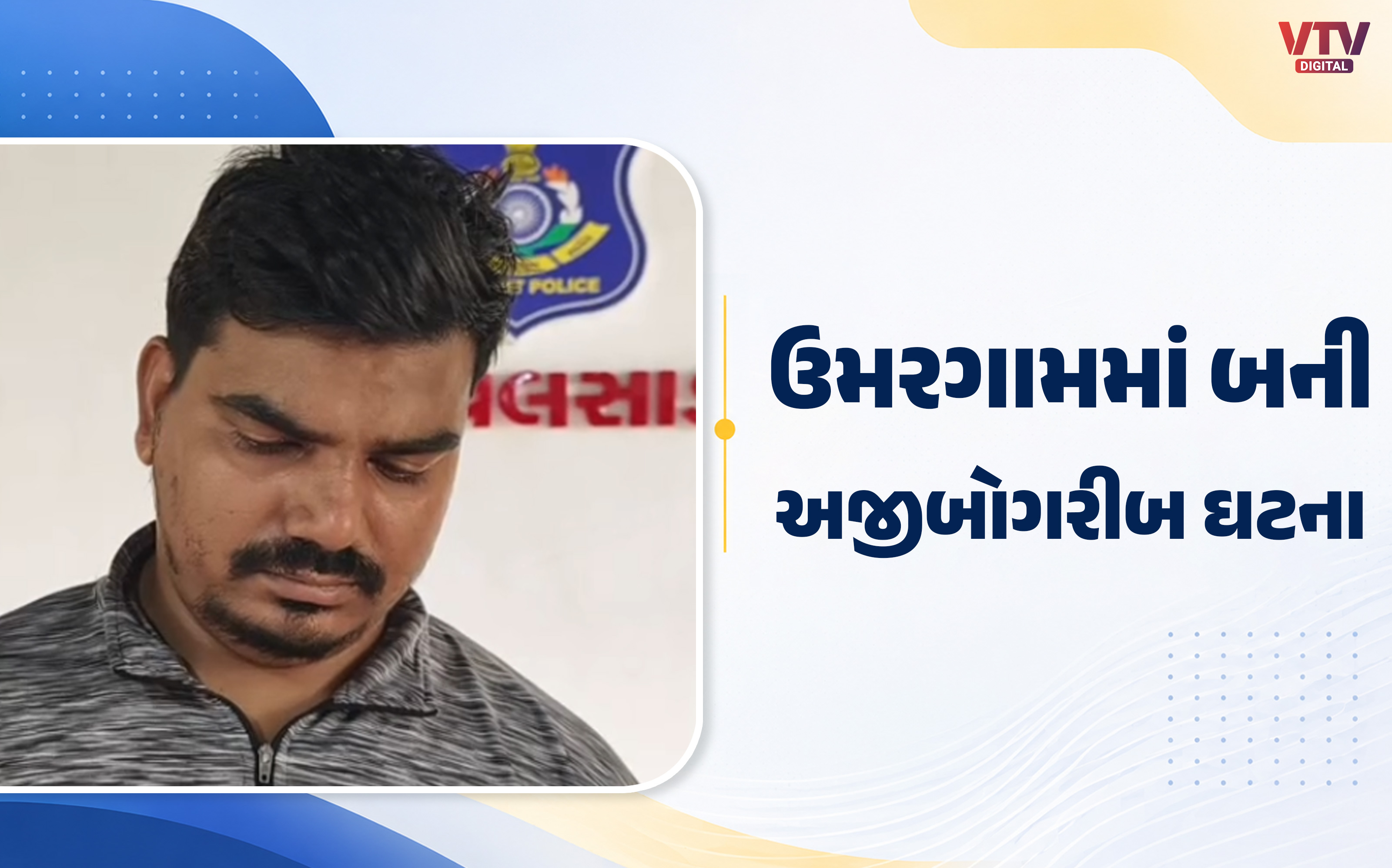 article-logo
