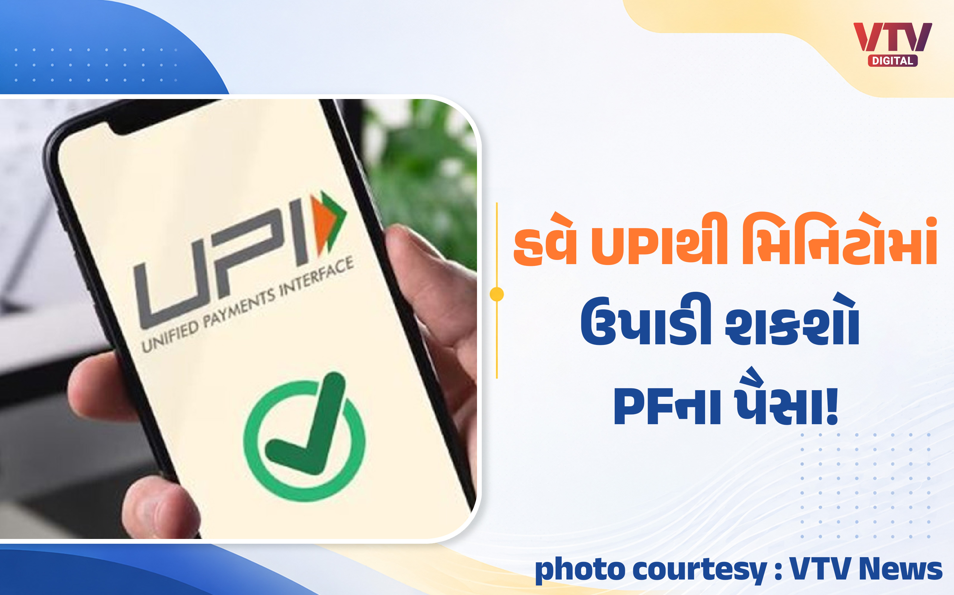 article-logo