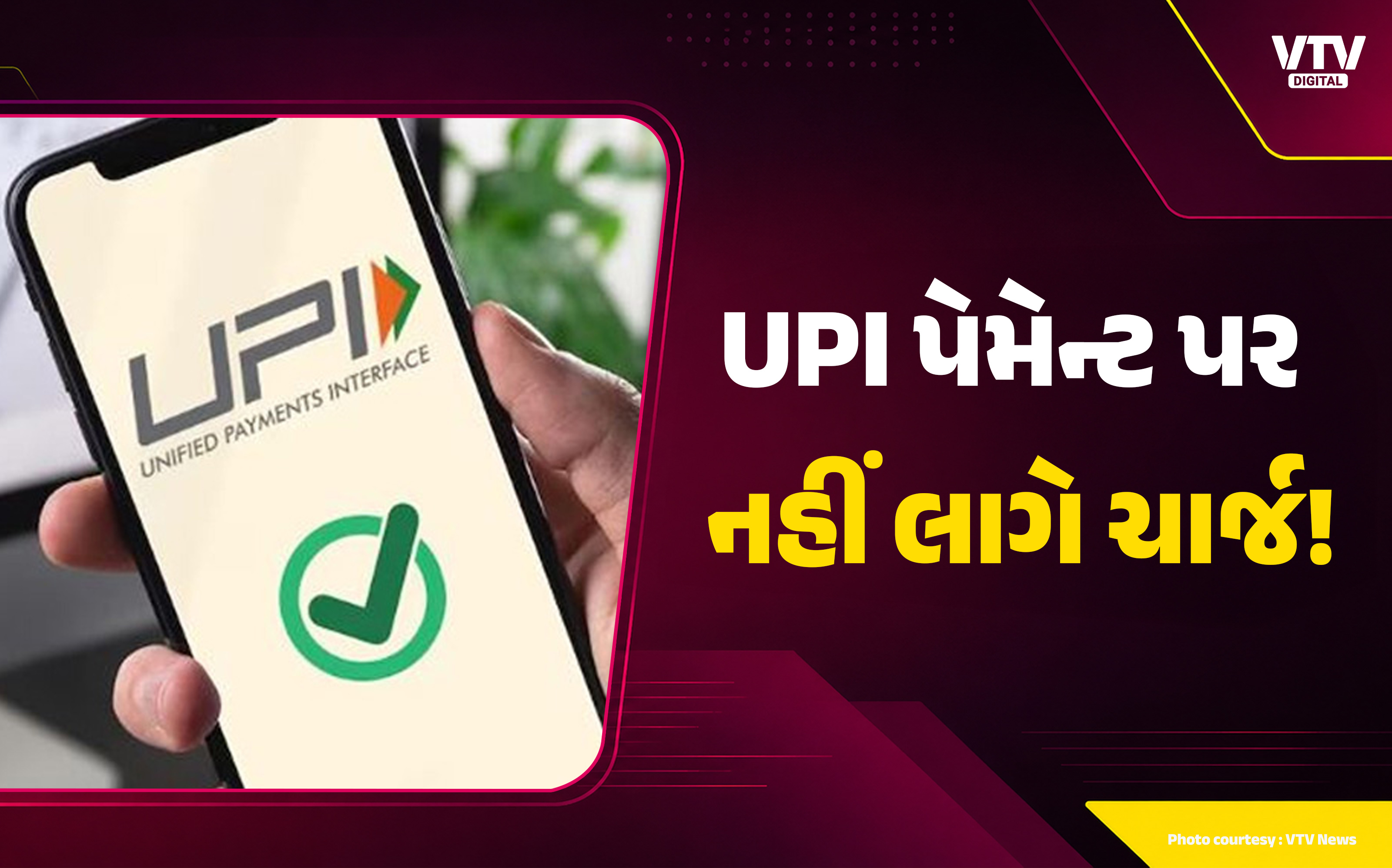 article-logo