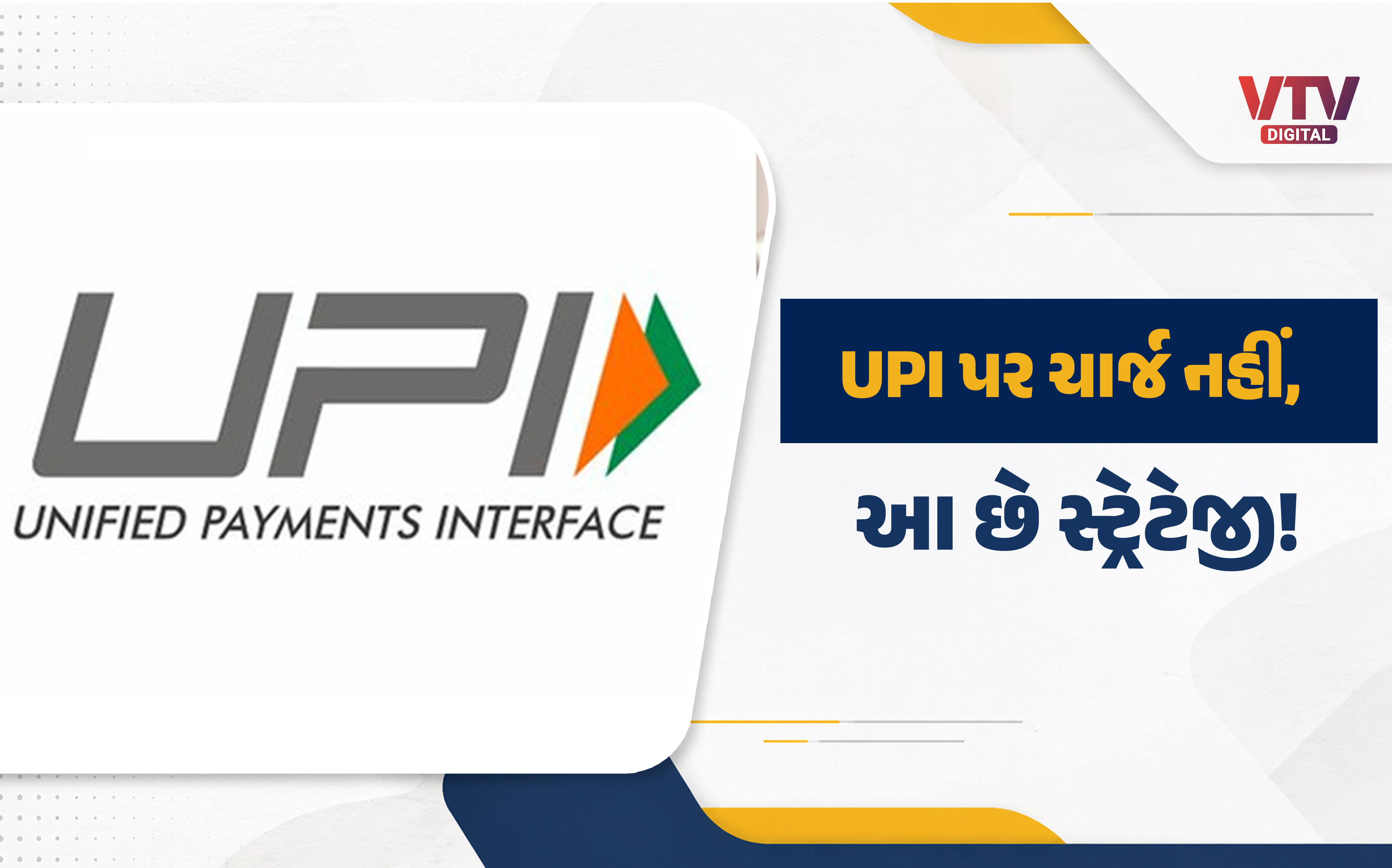 article-logo