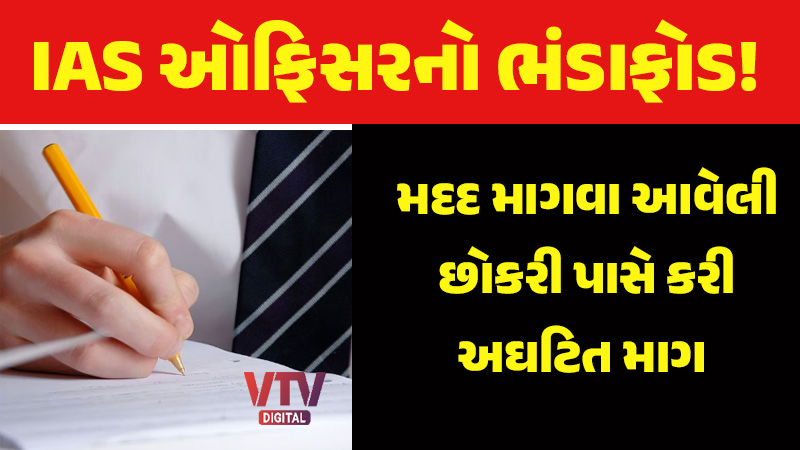 article-logo
