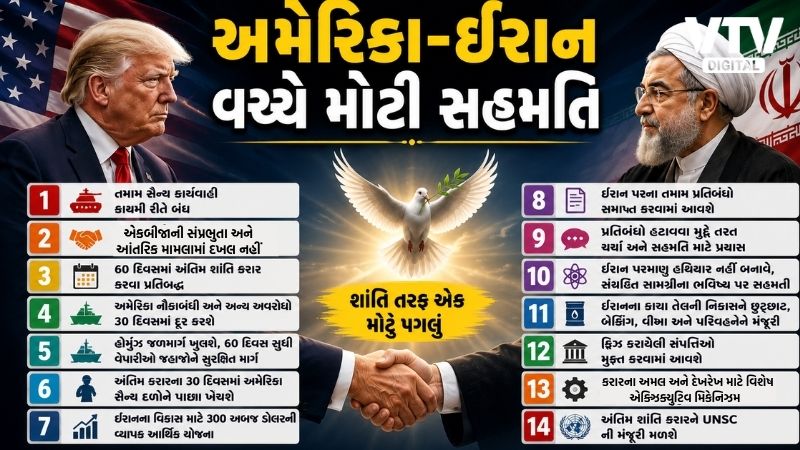 article-logo