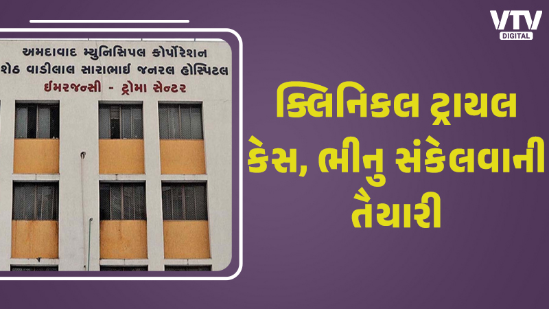 article-logo