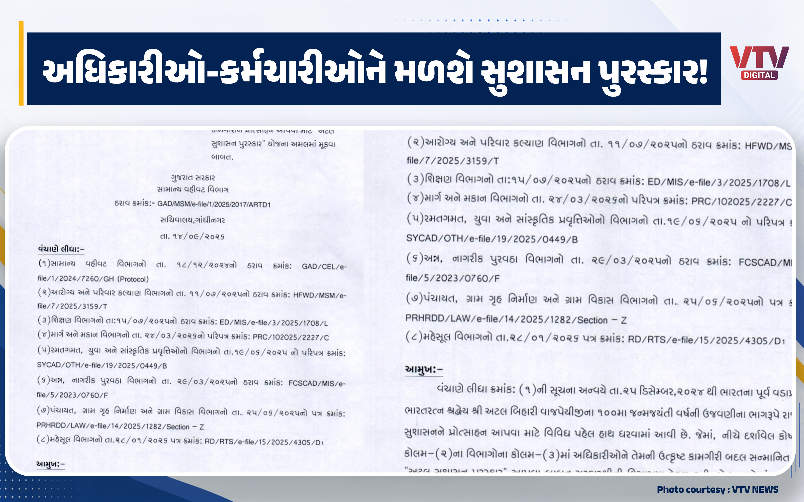 article-logo