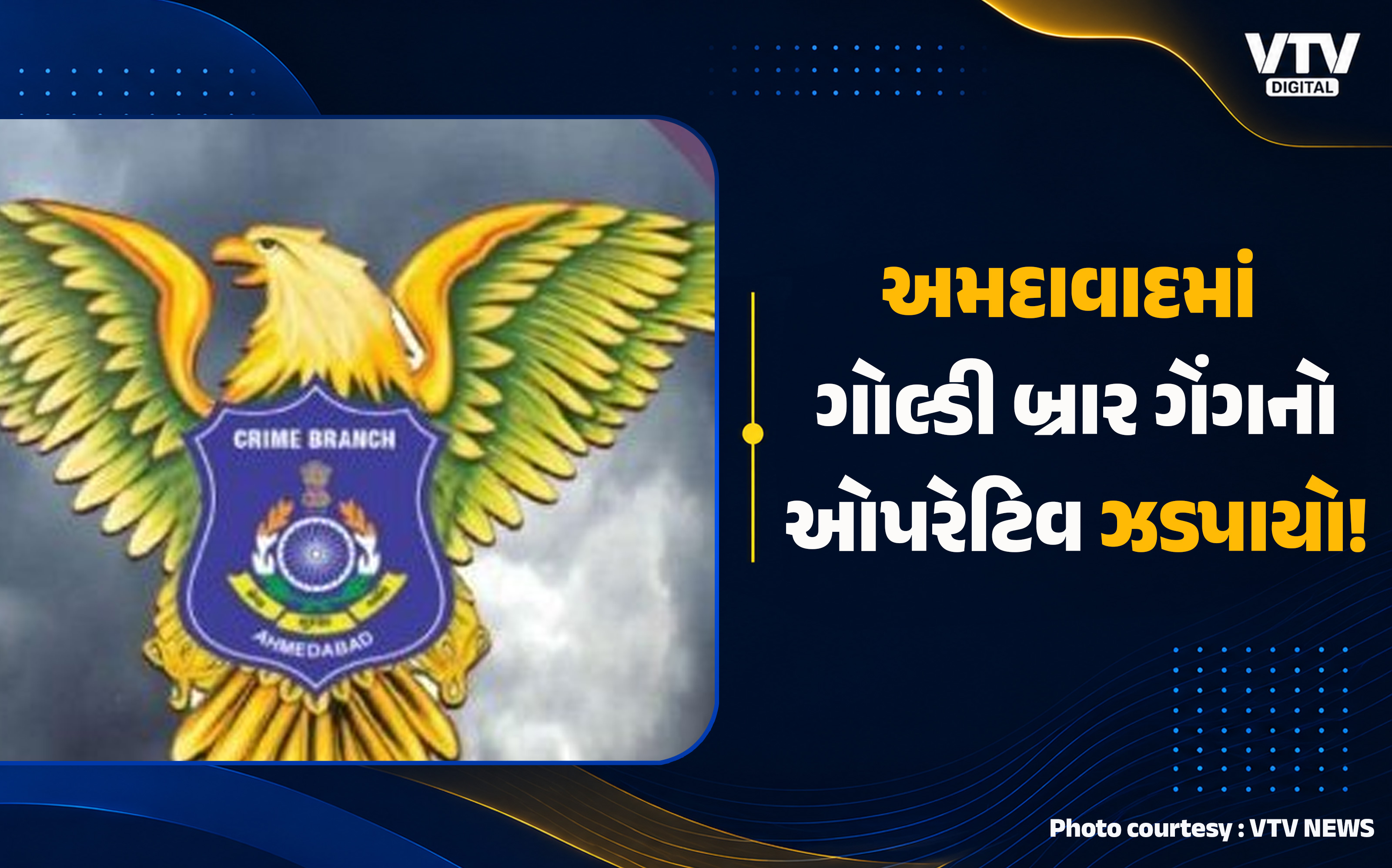 article-logo