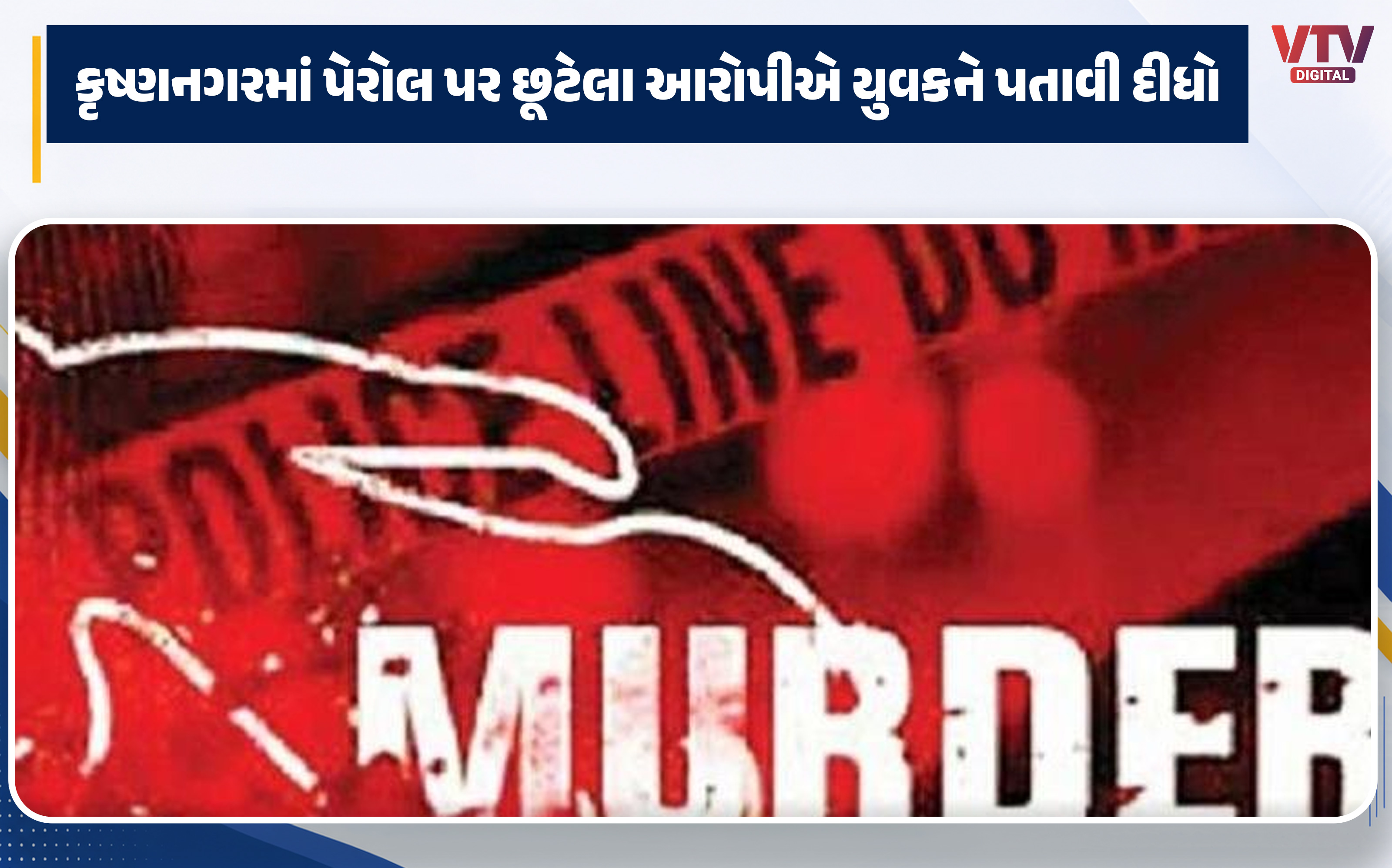 article-logo