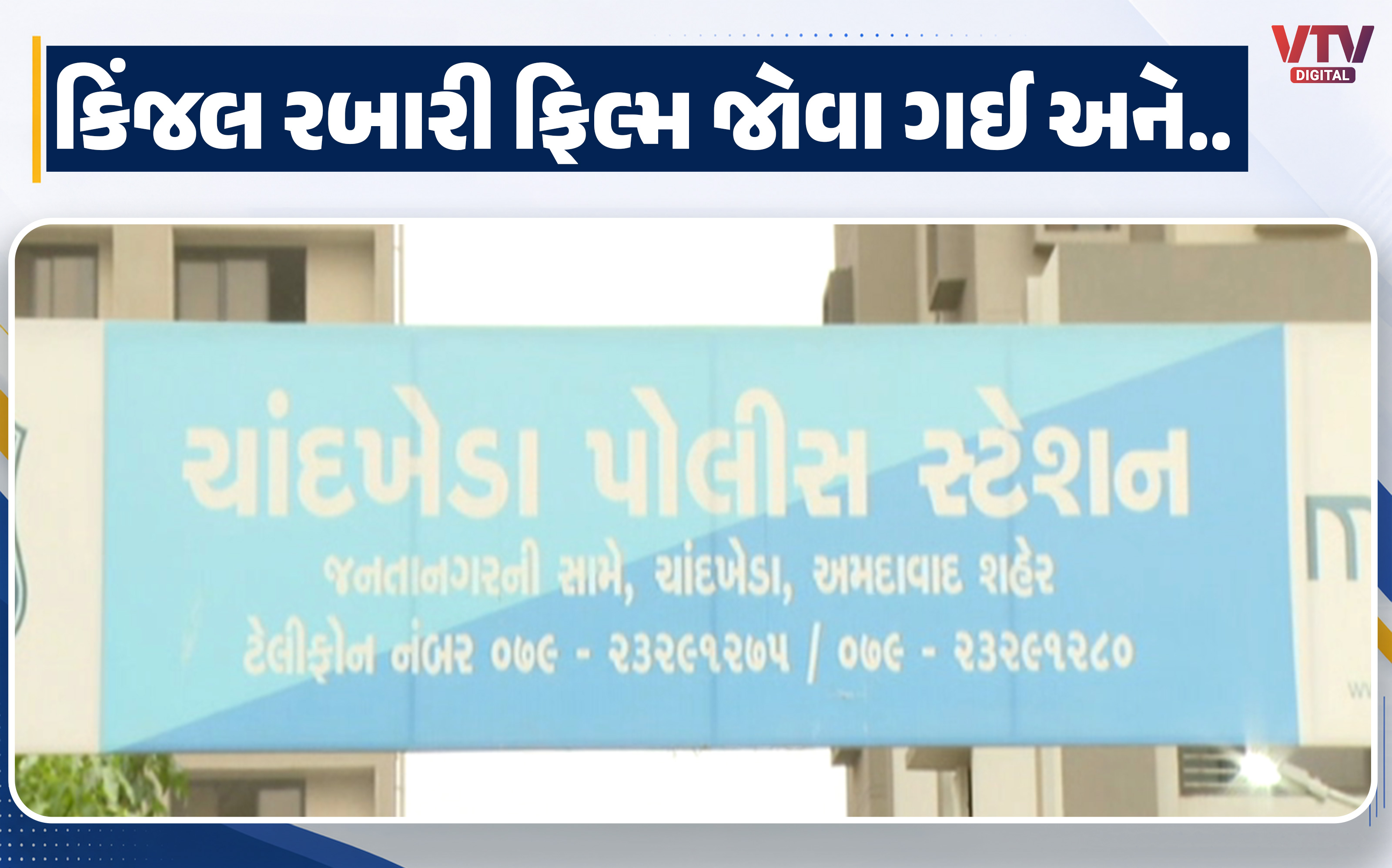 article-logo