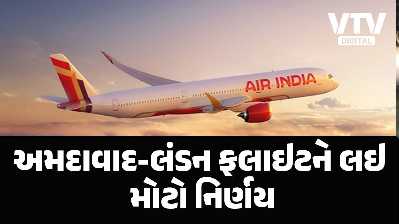article-logo