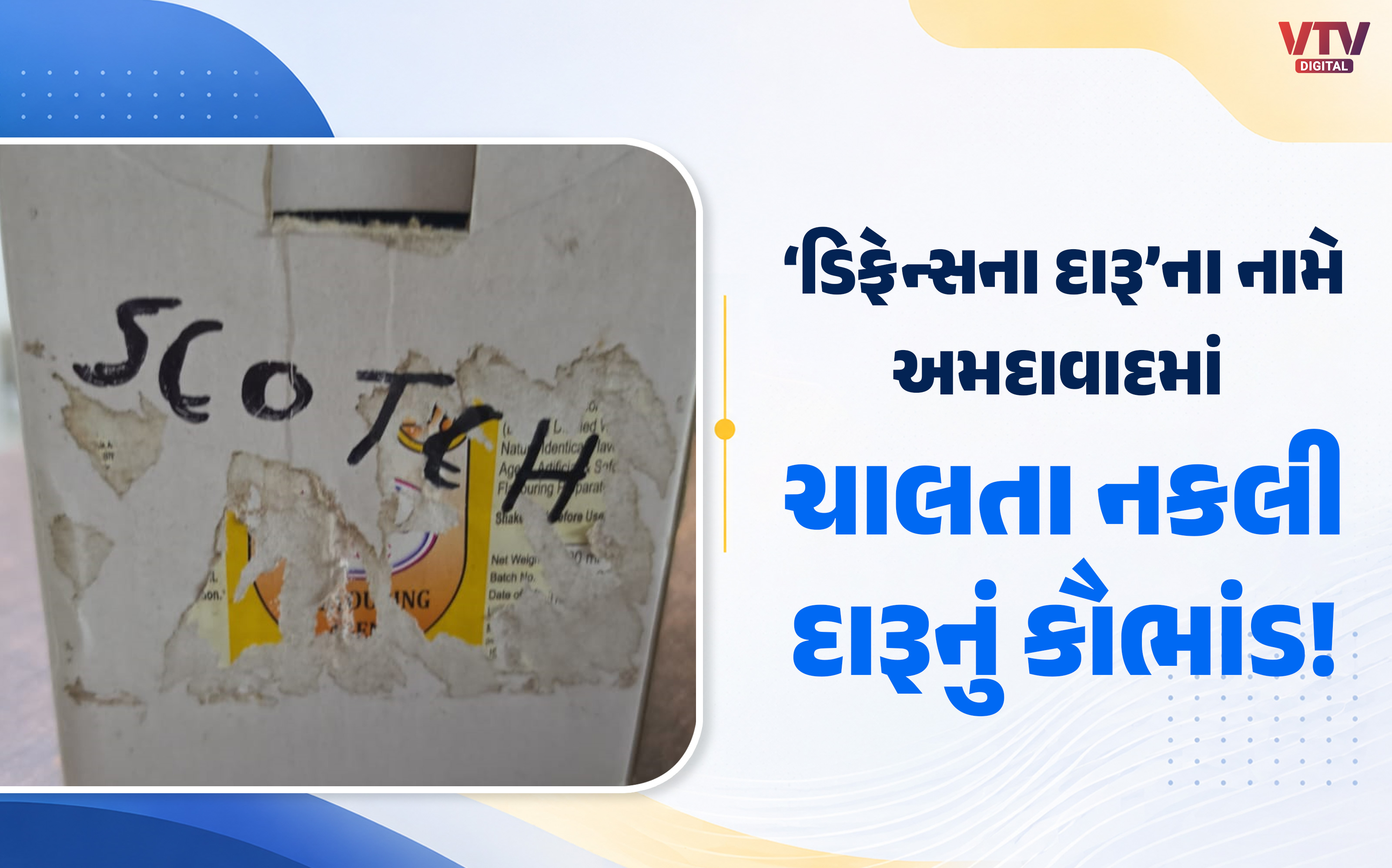 article-logo