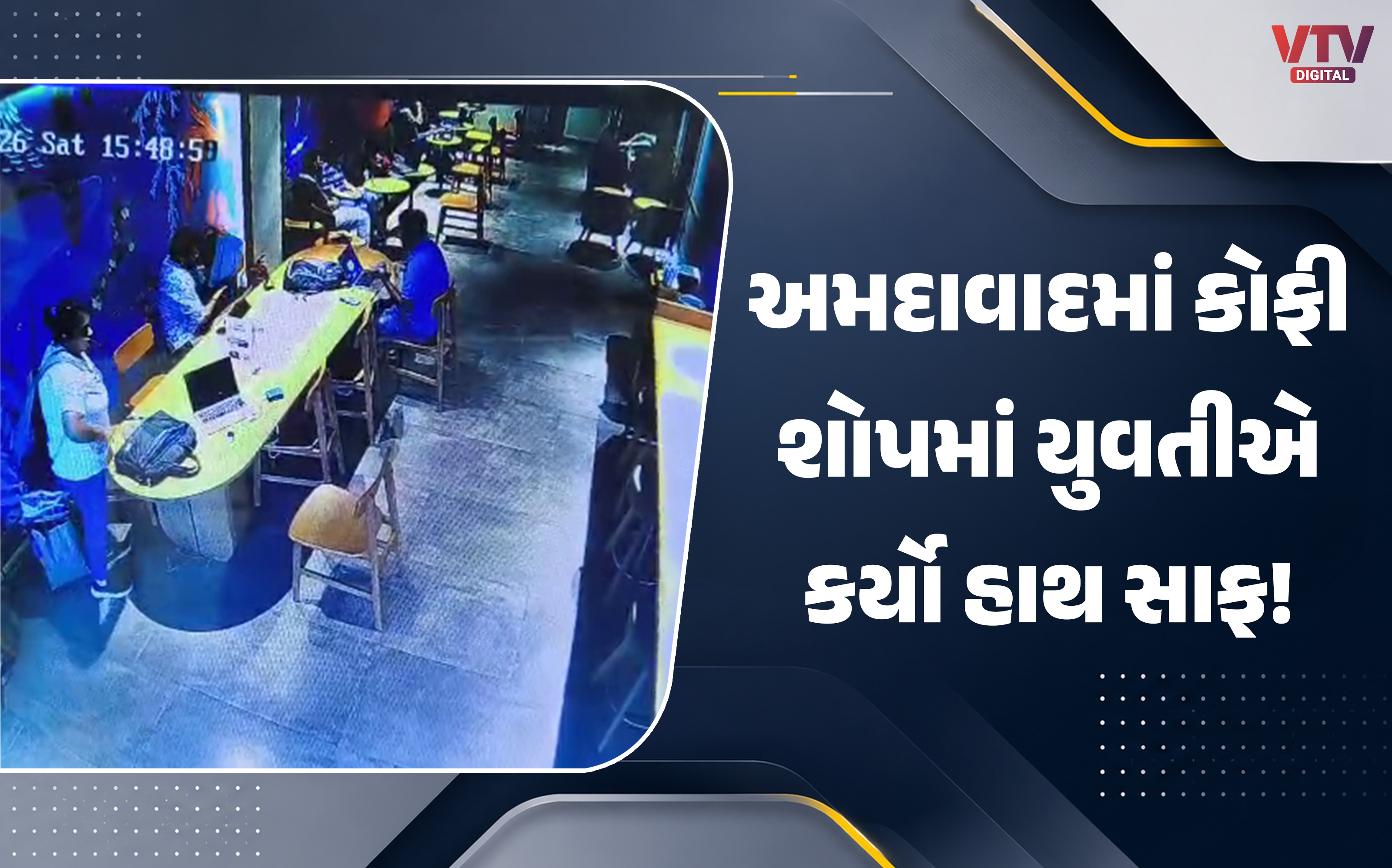 article-logo