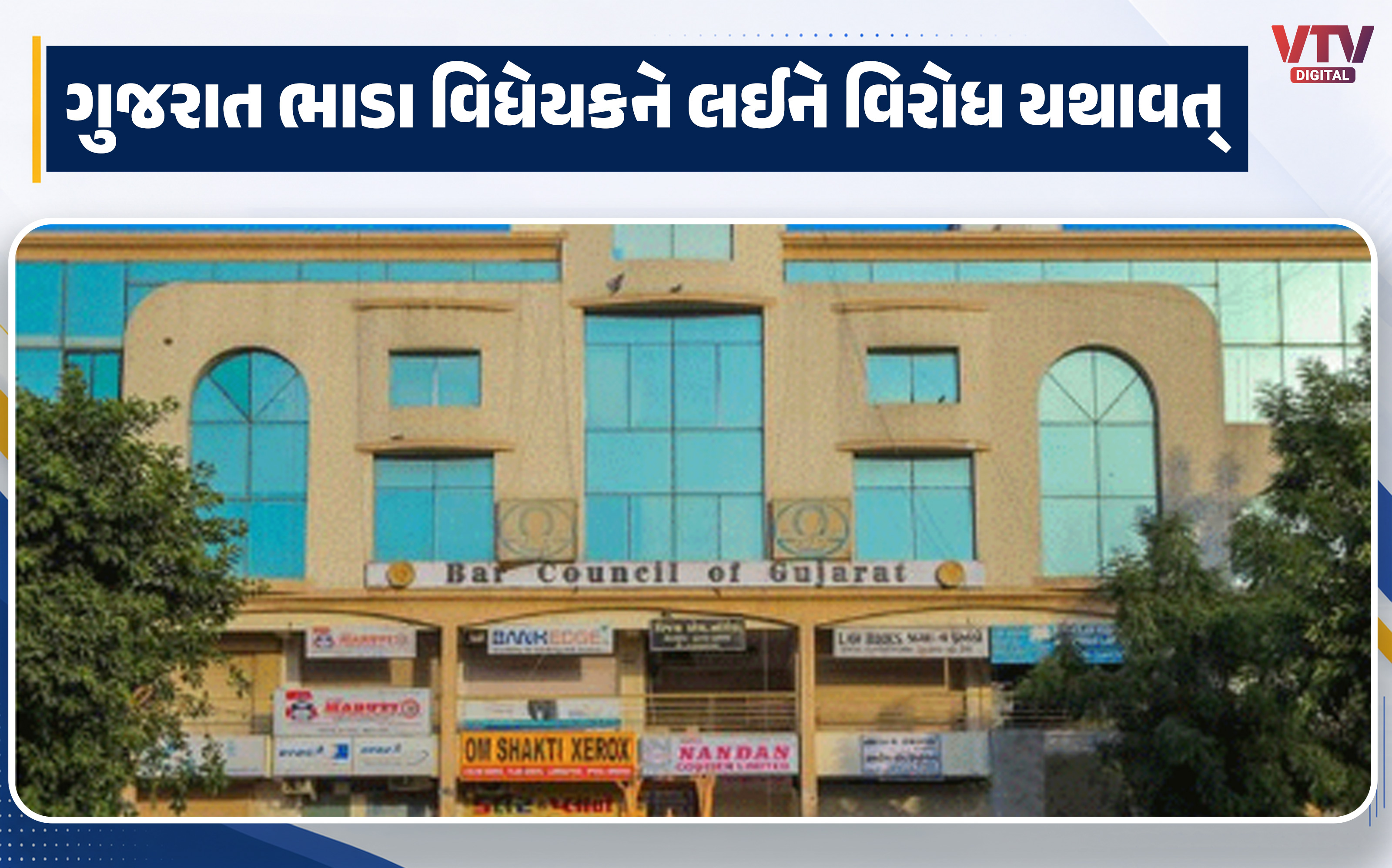 article-logo